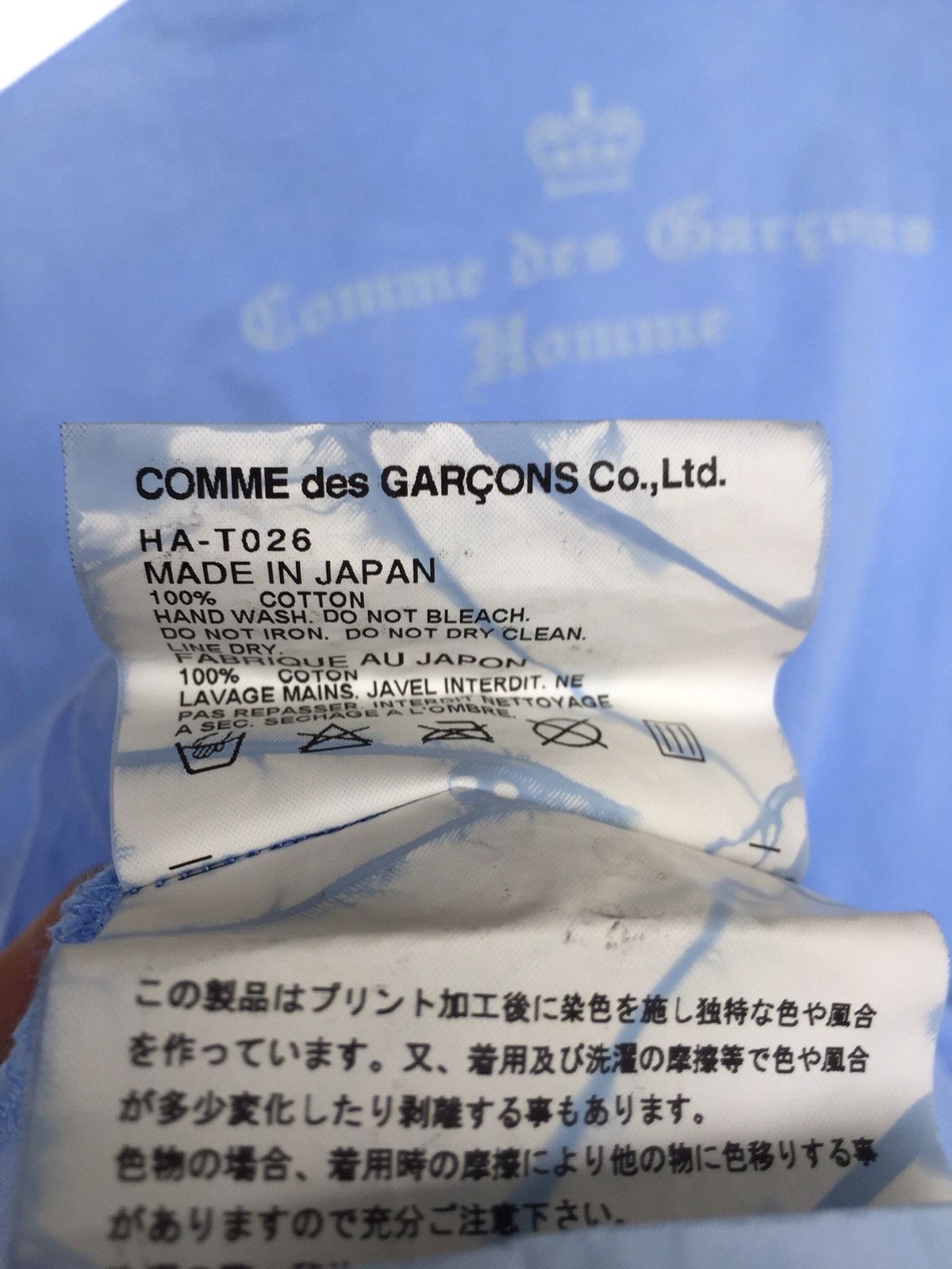 Comme des Garcons GRAIL🔥CDG Homme SS07 Spell Out Two Tones Shirt Size US M / EU 48-50 / 2 - 8 Thumbnail