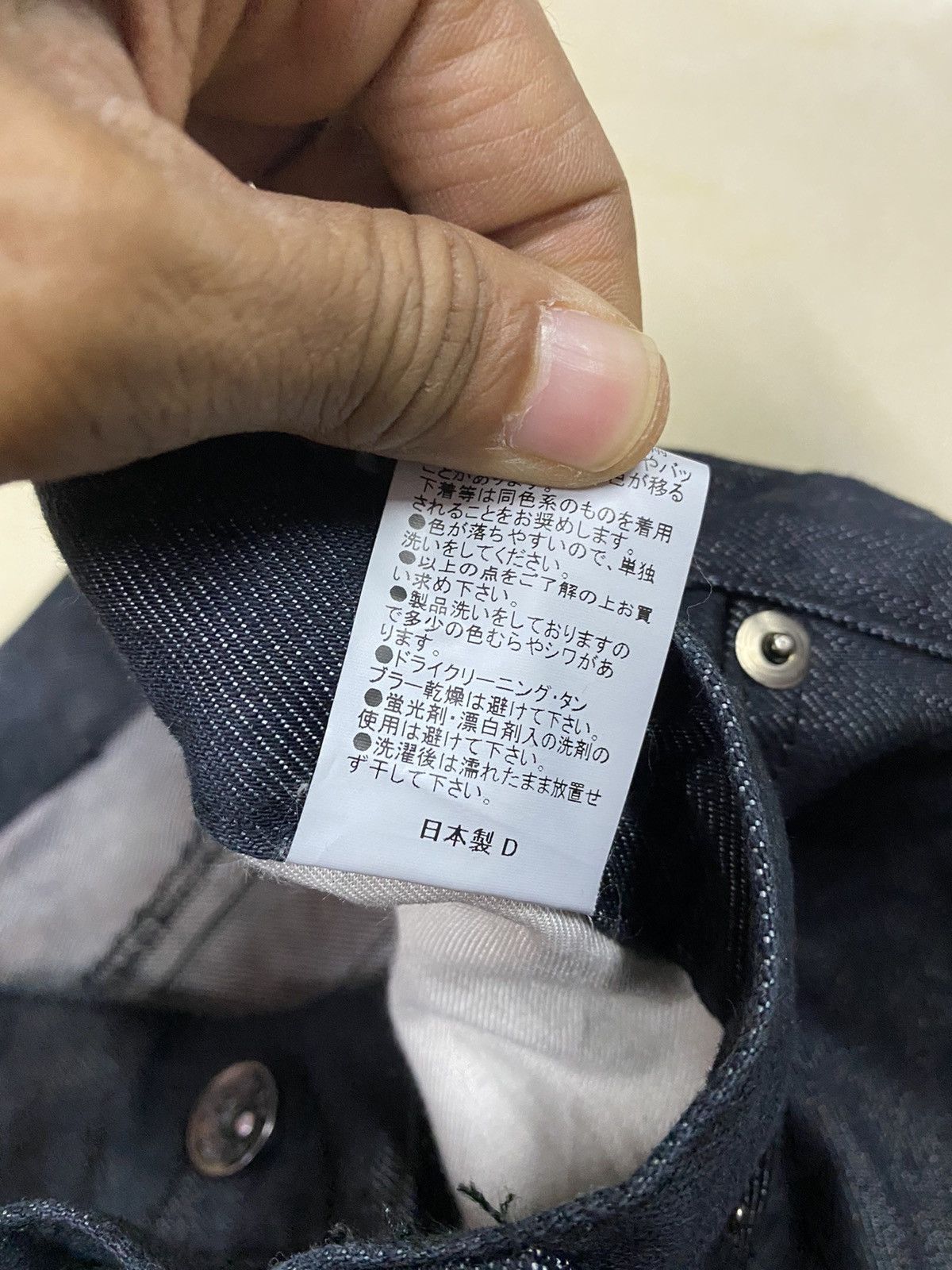 14th Addiction × Japanese Brand × semanticdesign Japanese Brand Semantic Design Flared Denim Size US 32 / EU 48 - 10 Thumbnail