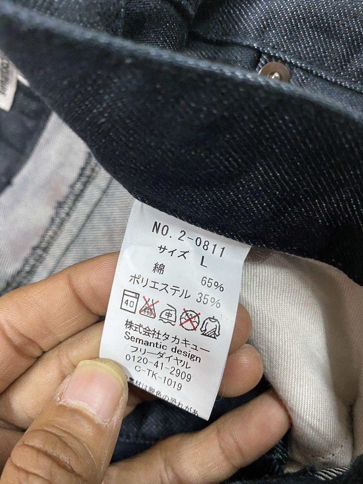 14th Addiction × Japanese Brand × semanticdesign Japanese Brand Semantic Design Flared Denim Size US 32 / EU 48 - 9 Thumbnail