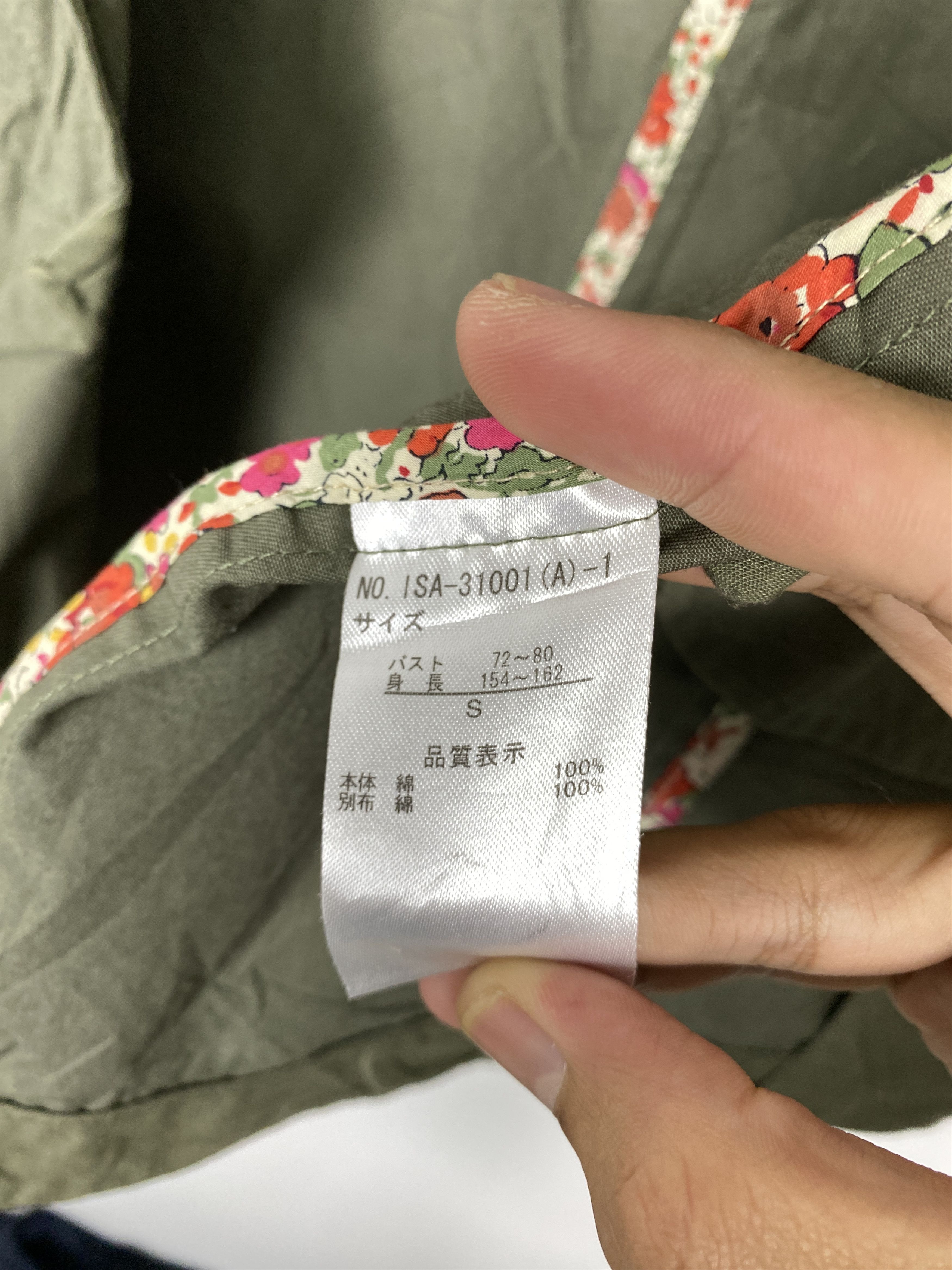 Japanese Brand Vintage Japanese Brand Hoodie Parkas Jacket J1601 Size US S / EU 44-46 / 1 - 9 Thumbnail