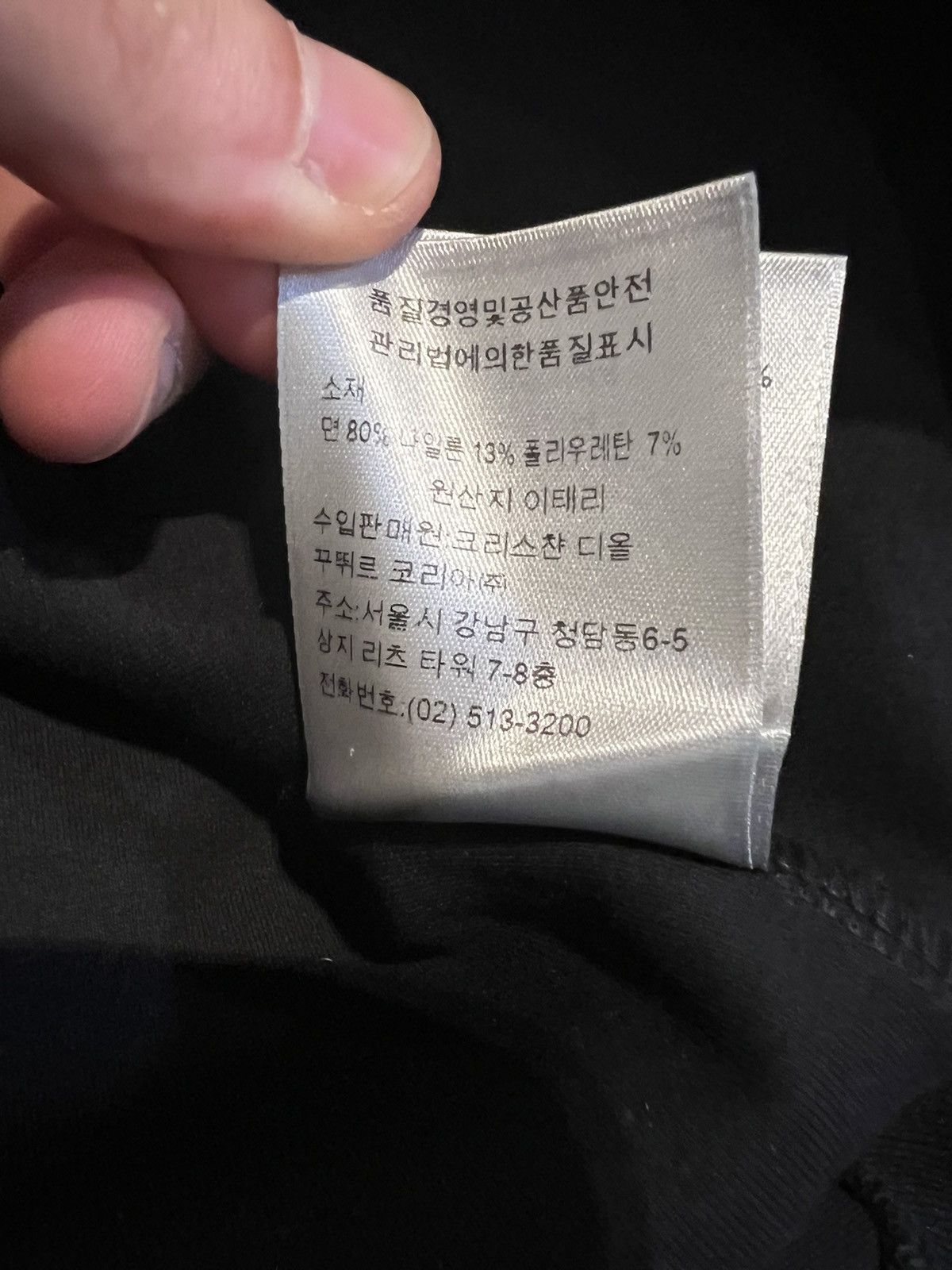 Dior DIOR NEW WAVE LS TEE Size US XL / EU 56 / 4 - 8 Thumbnail