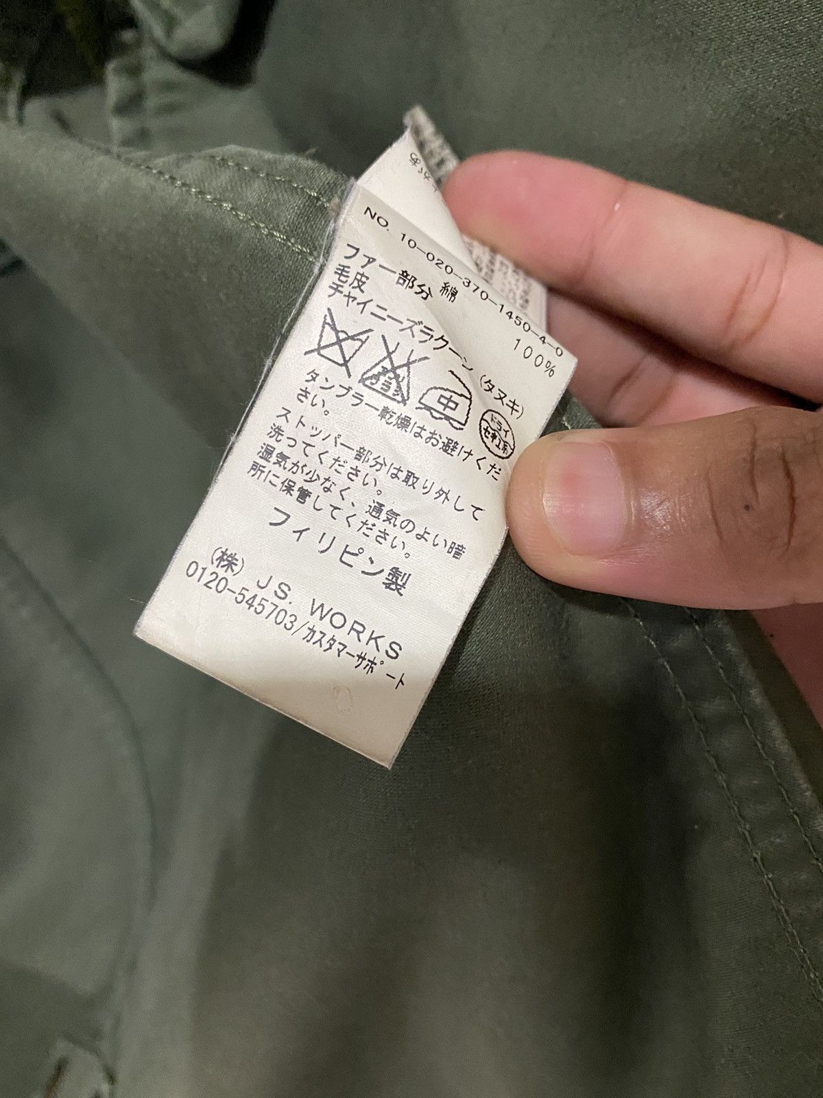 Journal Standard × Schott VINTAGE JOURNAL STANDARD ARMY GREEN DRAWSTRING PARKA JACKET Size US S / EU 44-46 / 1 - 11 Thumbnail