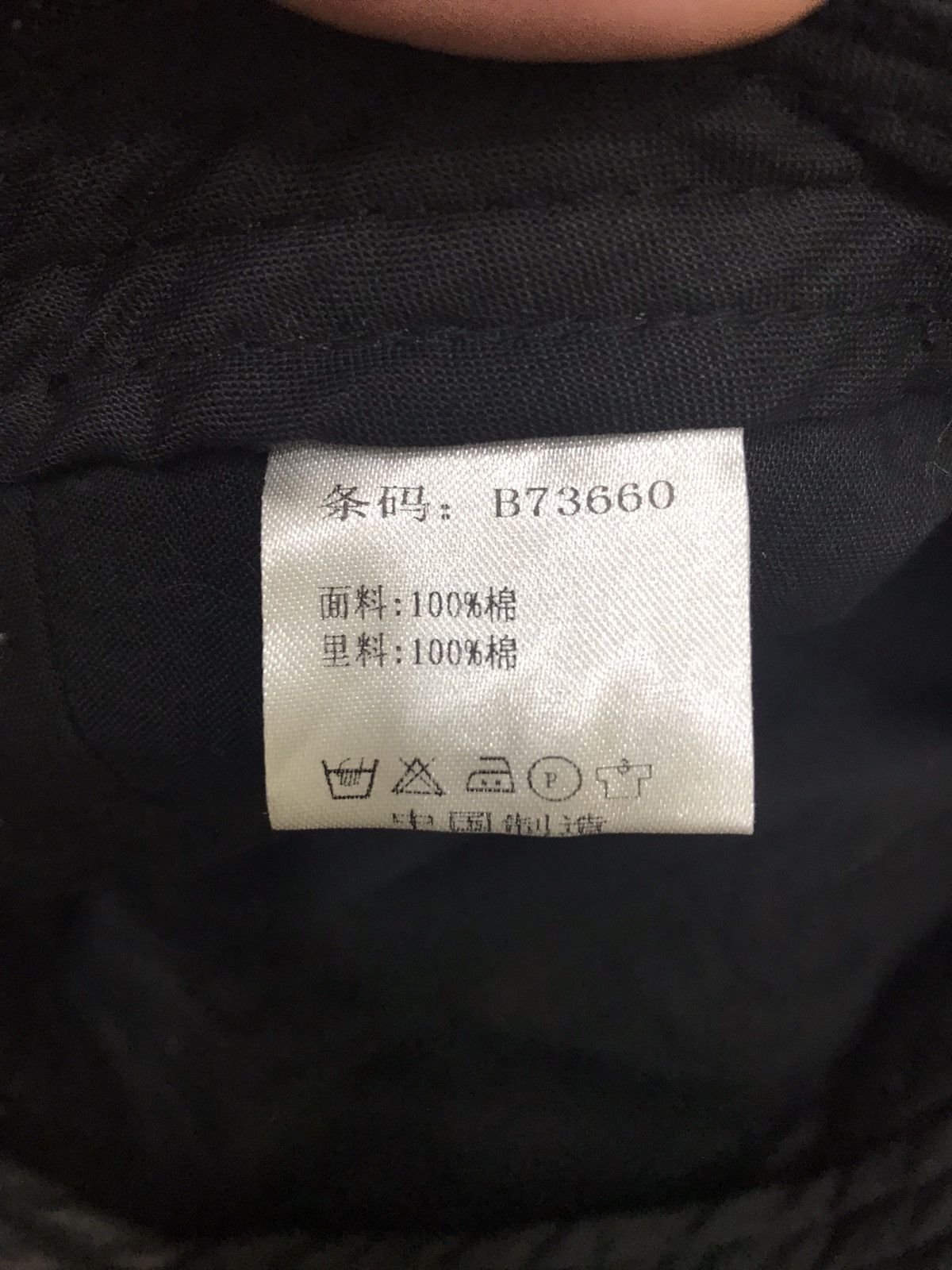 Seditionaries La pargay Embroidery Patchwork Pounter Cap Size ONE SIZE - 11 Thumbnail