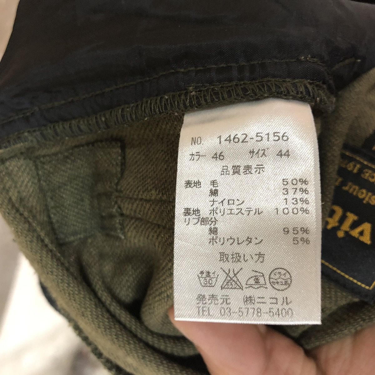 Japanese Brand Vital Green Multipocket Tactical Cargo Pants #3419 Size US 30 / EU 46 - 12 Thumbnail