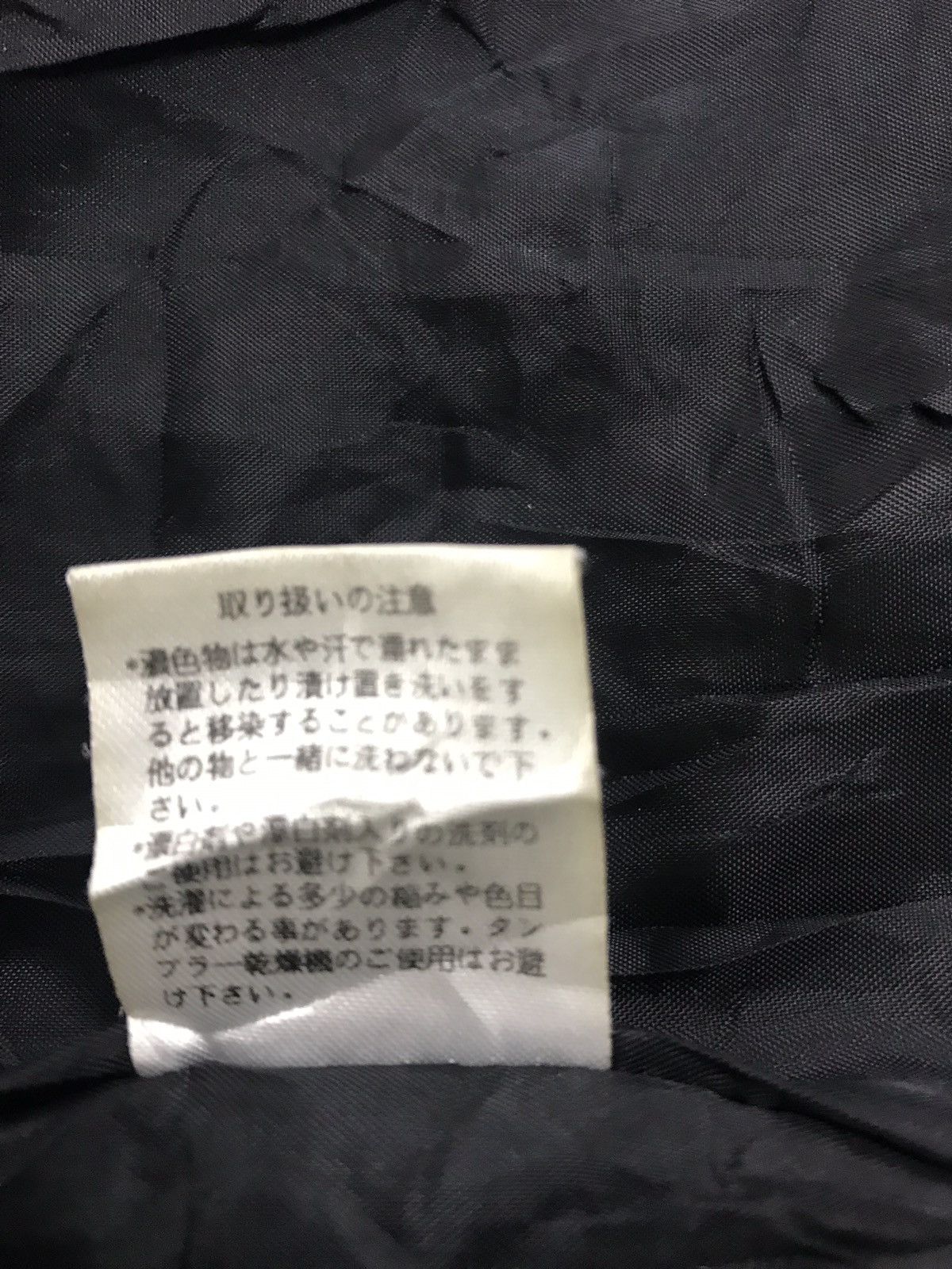 Japanese Brand Mischievous Parka Hoodie Bomber Jacket Streetwear Size US M / EU 48-50 / 2 - 8 Thumbnail