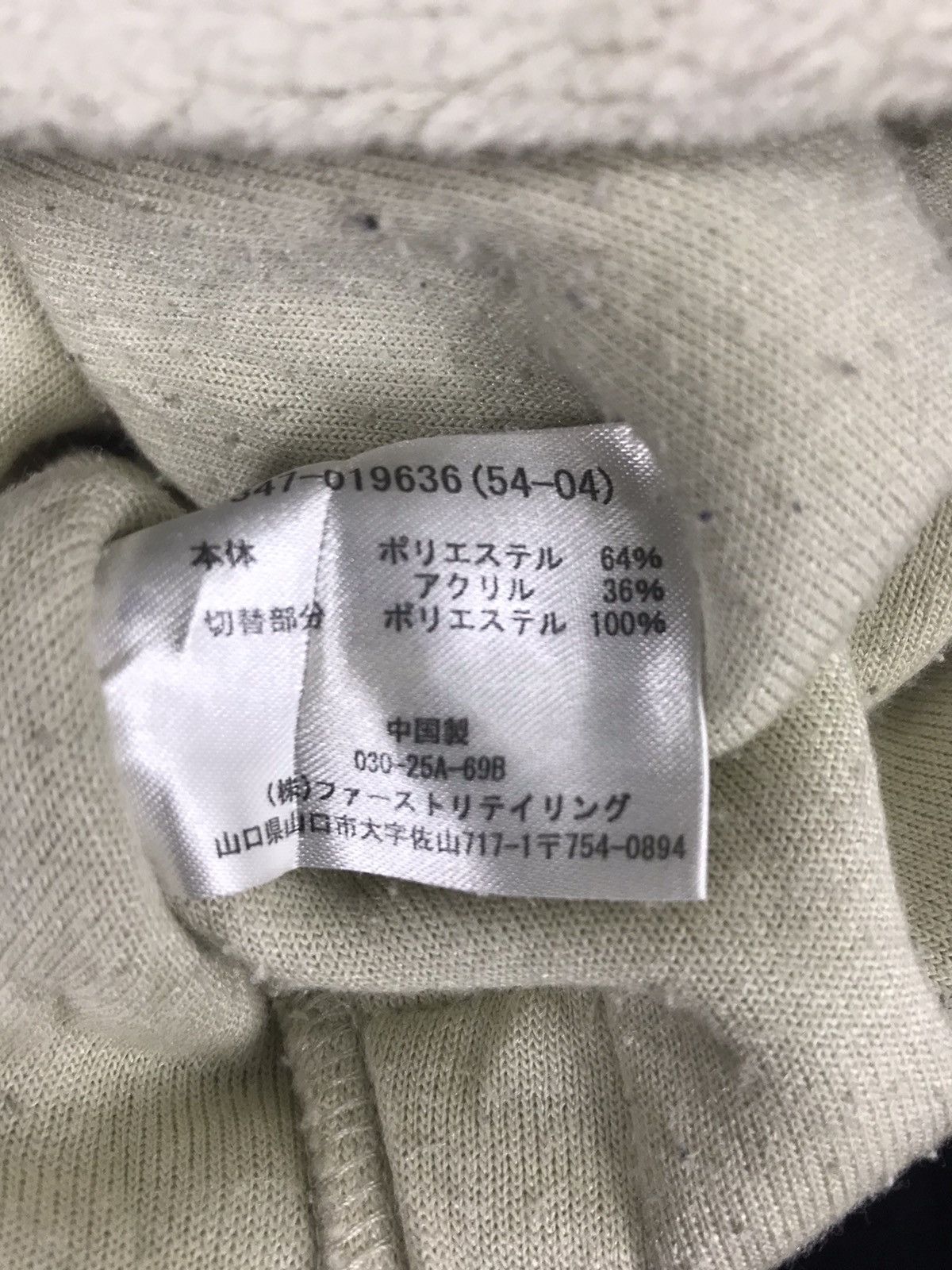 Japanese Brand Uniqlo Wool Fleece Sweatshirt Hoodies Jacket Fashion Size US S / EU 44-46 / 1 - 8 Thumbnail