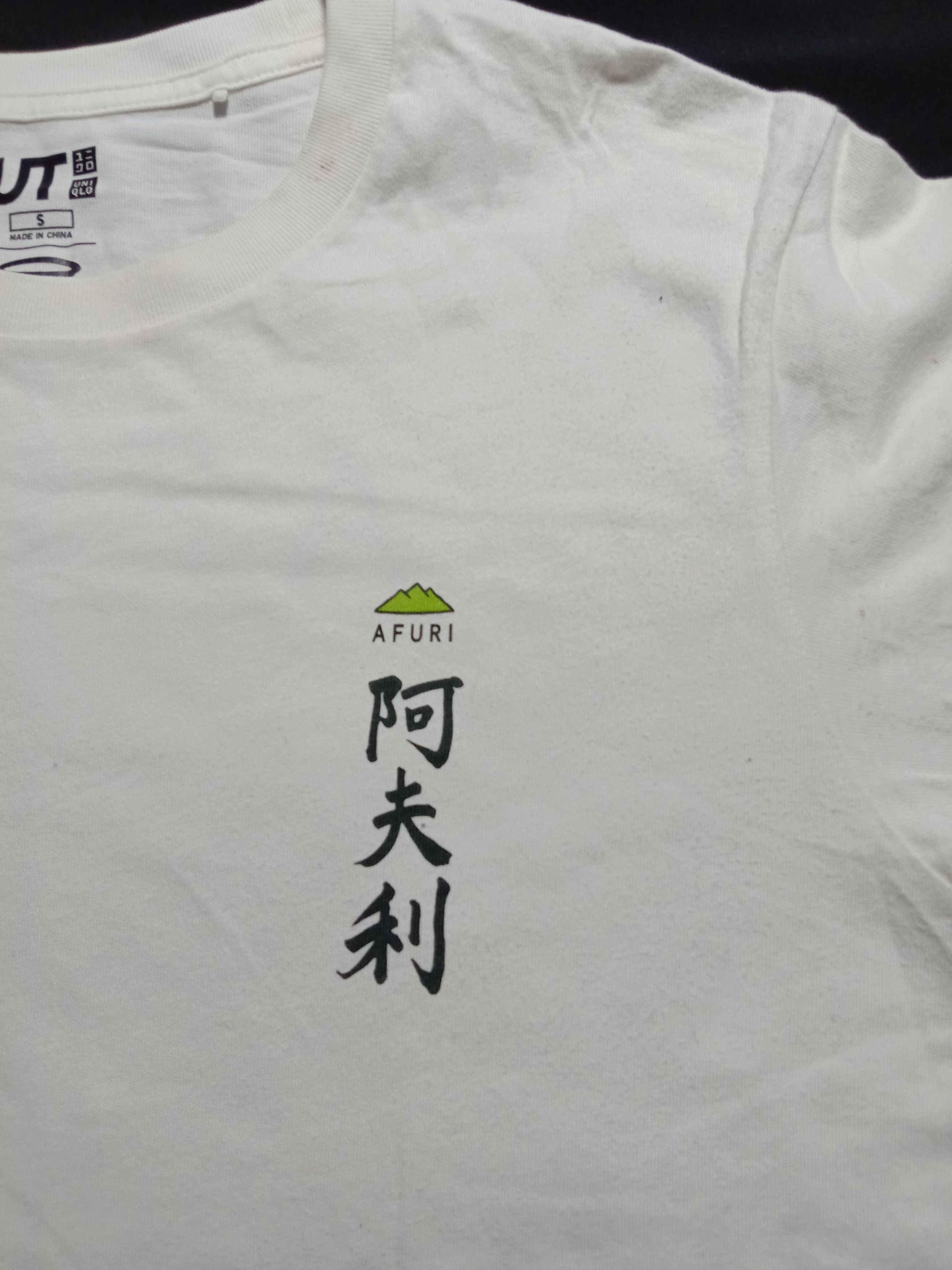 Japanese Brand Nippon Omiyage AFURI (Ramen) x UT Tee Size US S / EU 44-46 / 1 - 4 Thumbnail