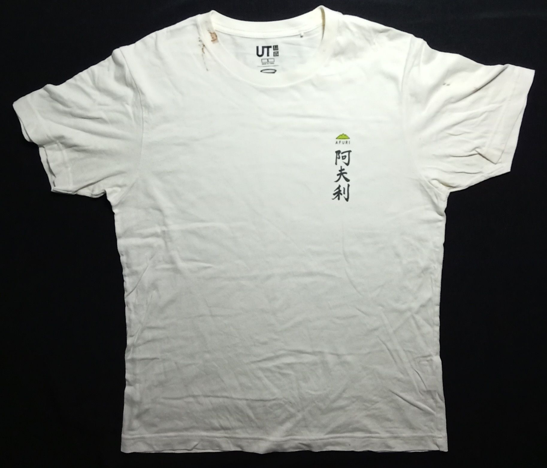 Japanese Brand Nippon Omiyage AFURI (Ramen) x UT Tee Size US S / EU 44-46 / 1 - 2 Thumbnail