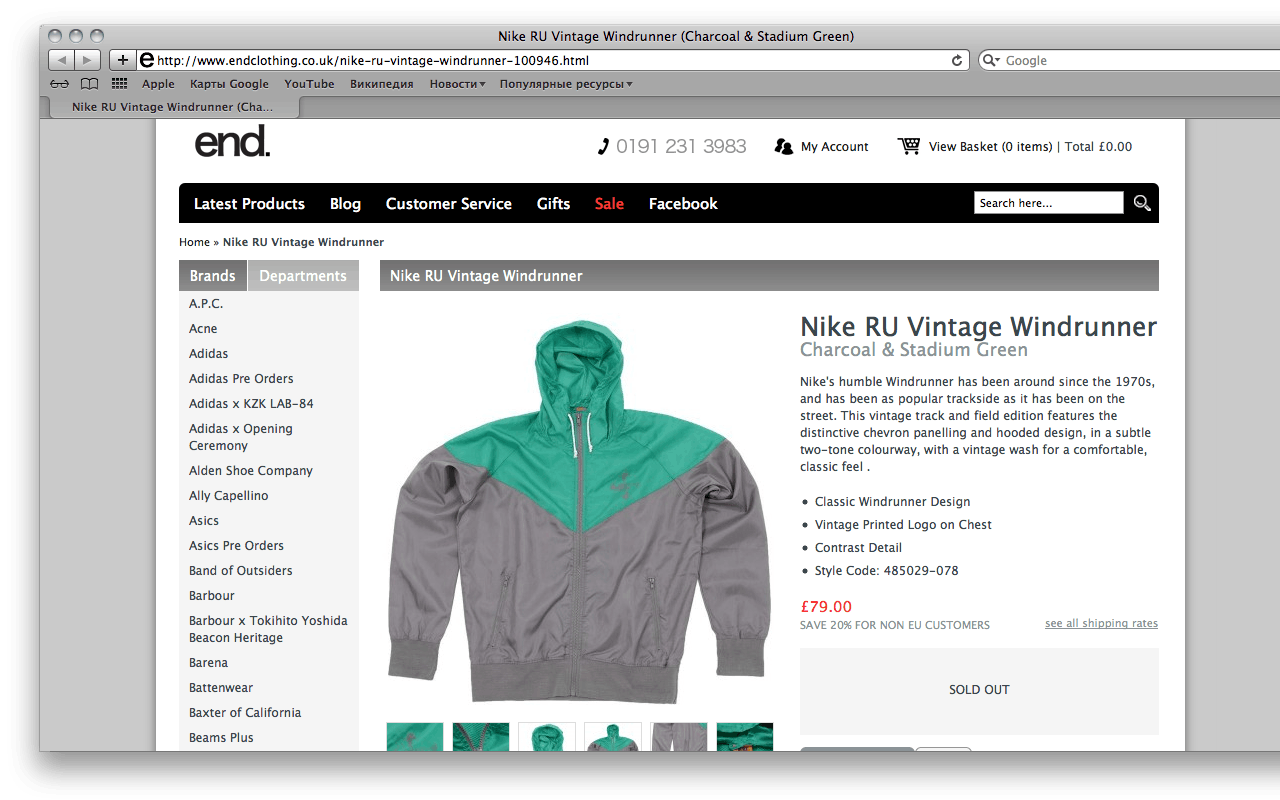 Nike nike track & field windrunner Size US S / EU 44-46 / 1 - 7 Thumbnail