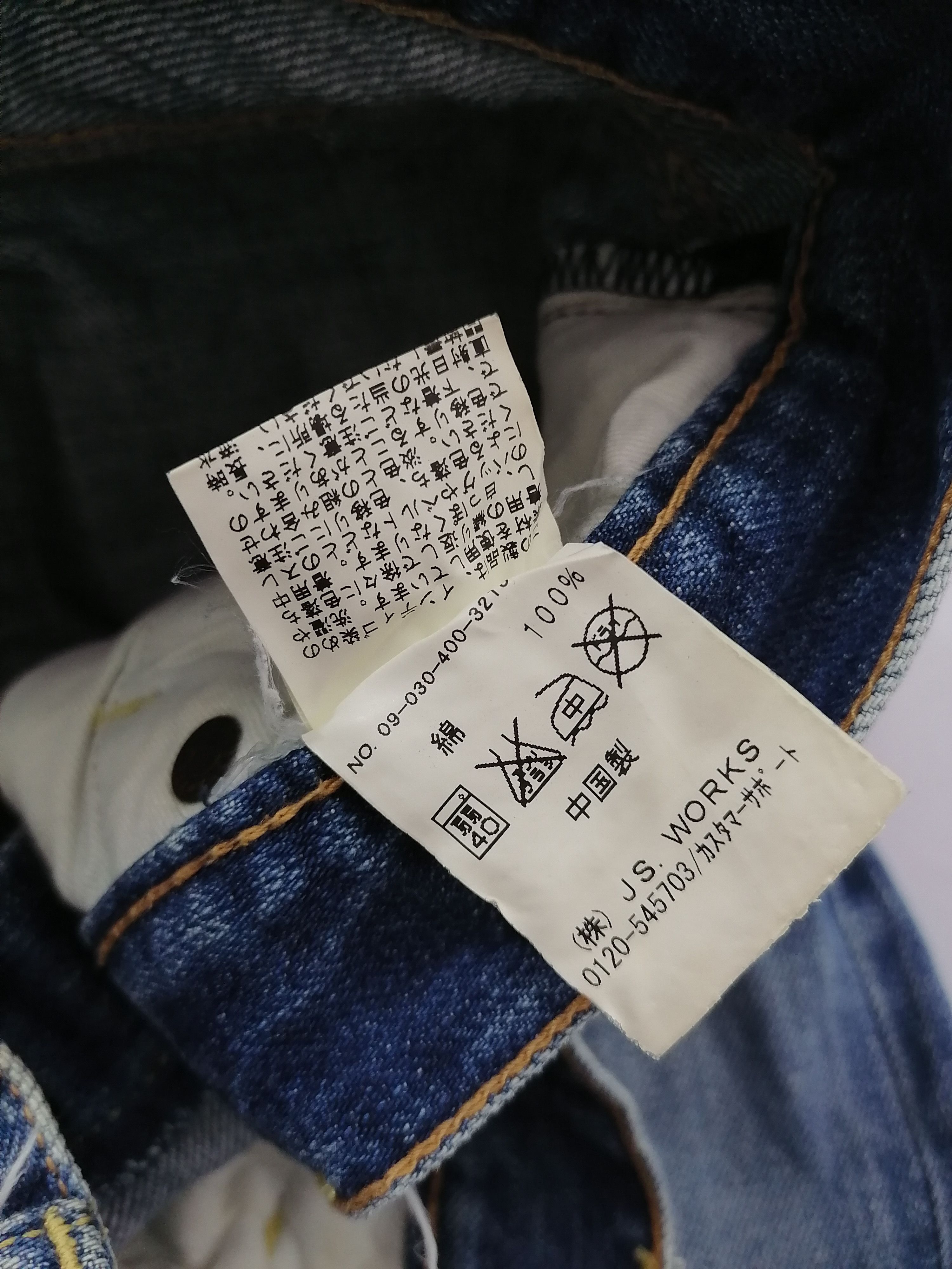 Japanese Brand × Journal Standard Journal Standard Fly Button Selvedge Denim Jeans Size US 31 - 9 Thumbnail