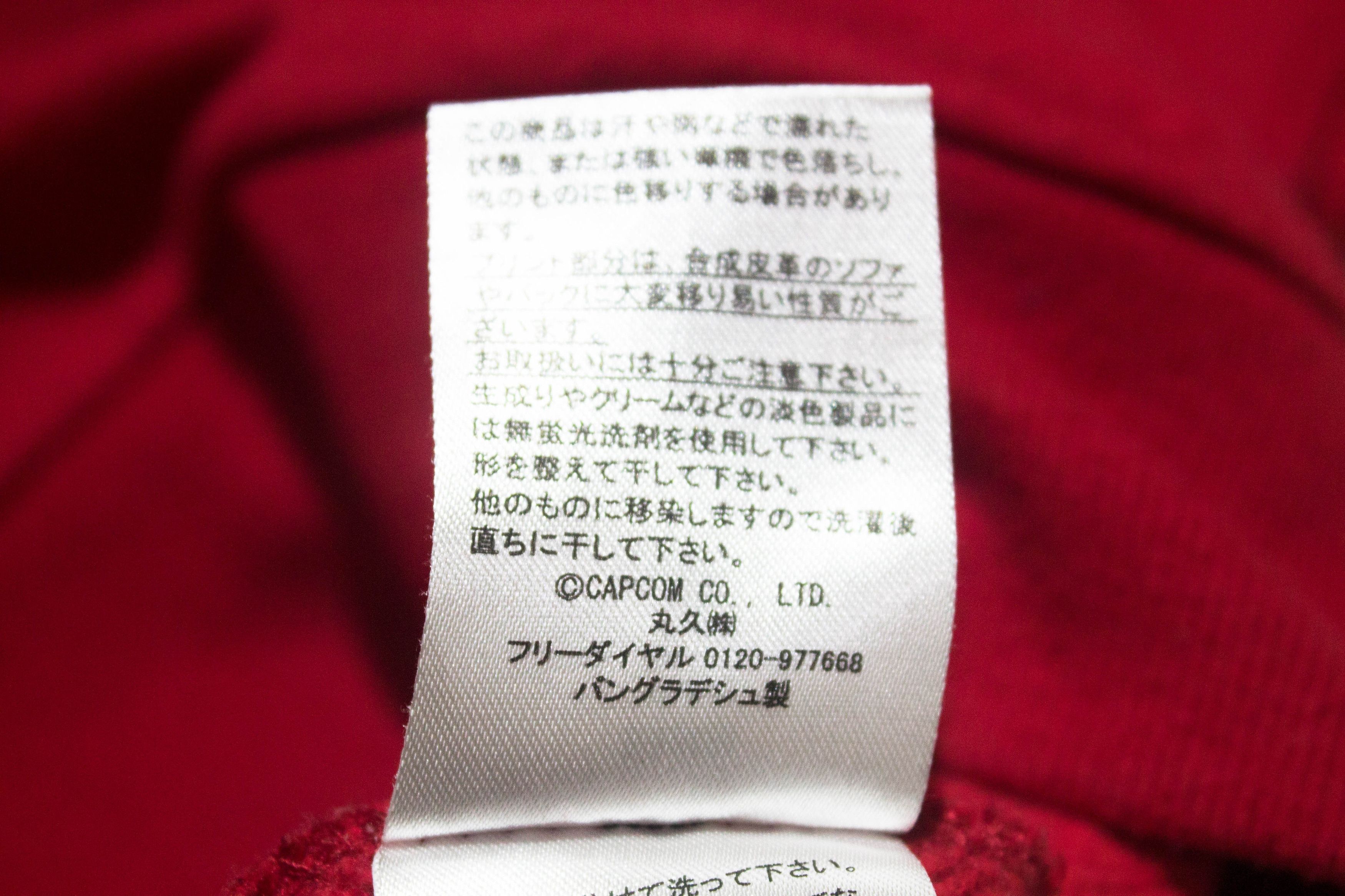 Japanese Brand × Nintendo Makaimura Gaiden Sweatshirt Capcom Gameboy Nintendo Japan Size US M / EU 48-50 / 2 - 5 Thumbnail