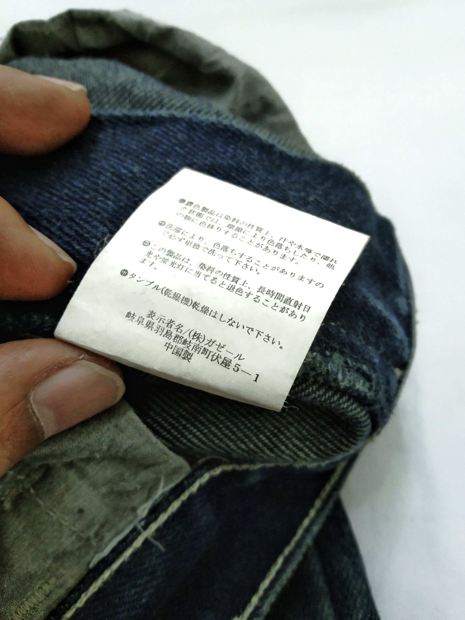 Japanese Brand Vintage Japanese Brand Painter Jeans 29x32 Size US 29 - 7 Thumbnail