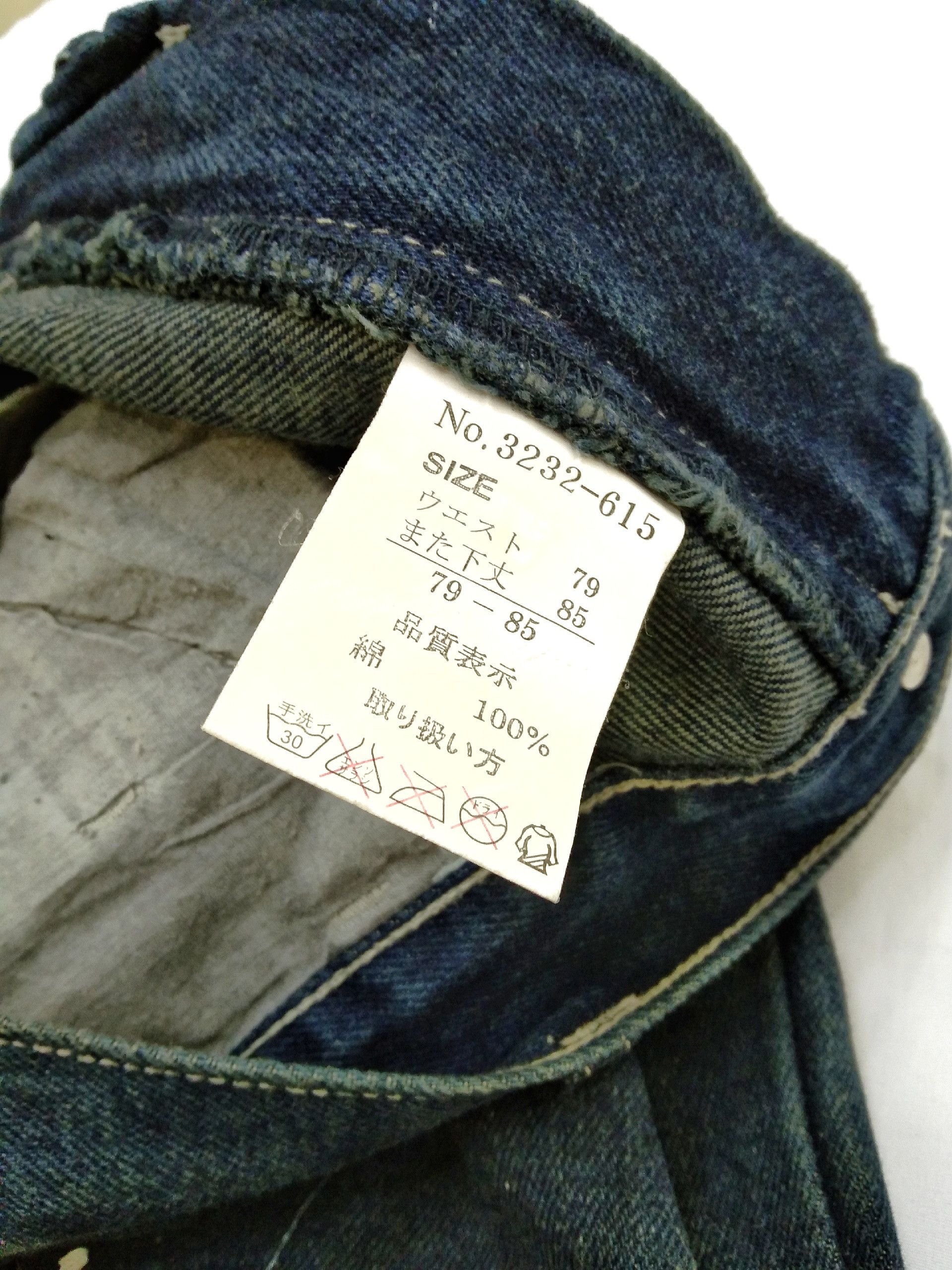 Japanese Brand Vintage Japanese Brand Painter Jeans 29x32 Size US 29 - 6 Thumbnail
