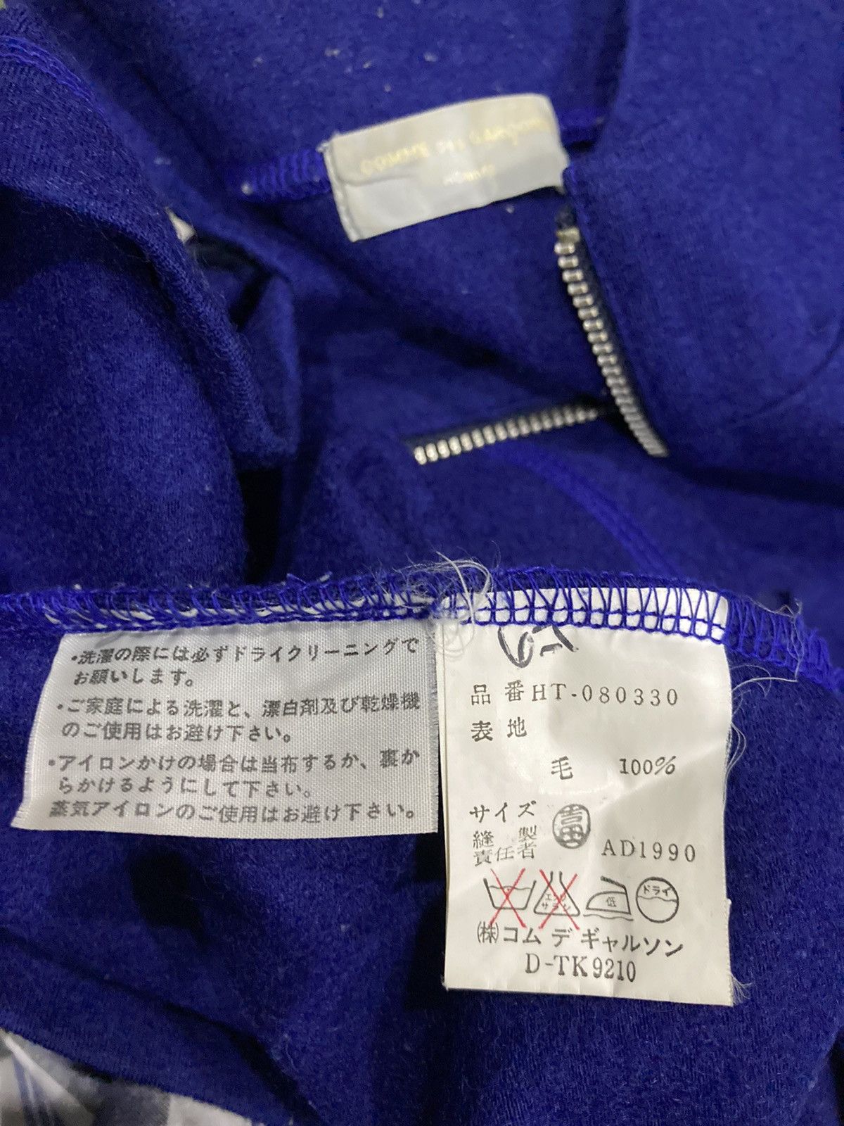 Comme des Garcons Homme Plus × Vintage Vintage Half Zipper Wool Comme Des Garcon Size US L / EU 52-54 / 3 - 10 Thumbnail