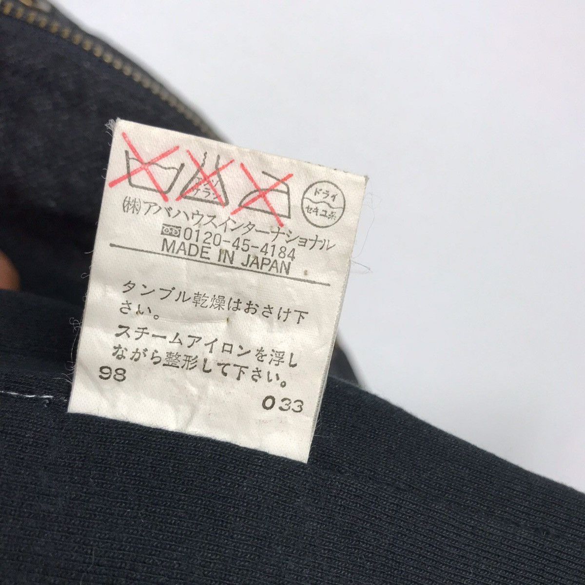 Japanese Brand Japanese Brand Belted Wool Jacket Size US S / EU 44-46 / 1 - 8 Thumbnail