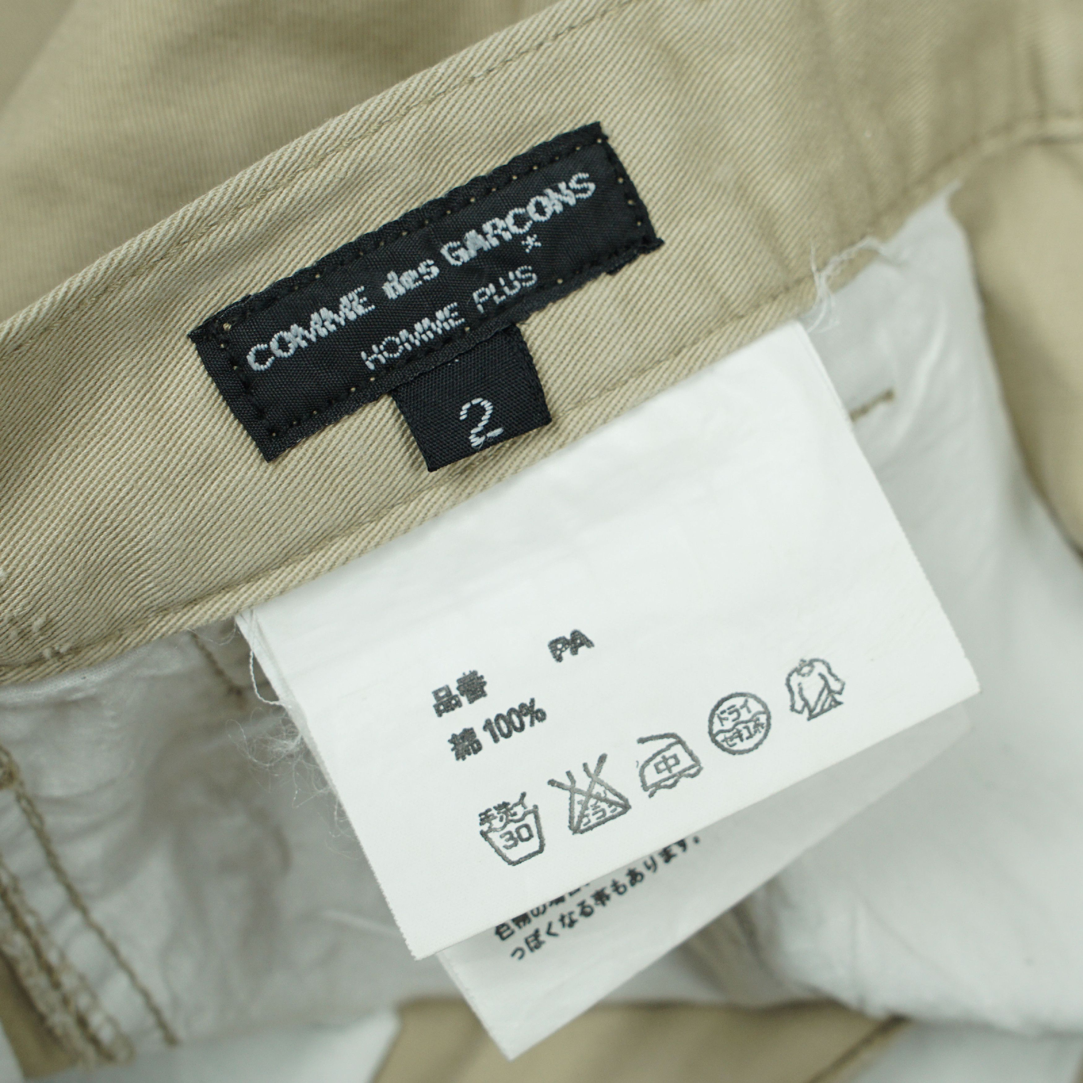 Comme des Garcons *NoTariff Comme des Garcons Khaki Pants Size US 32 / EU 48 - 2 Thumbnail