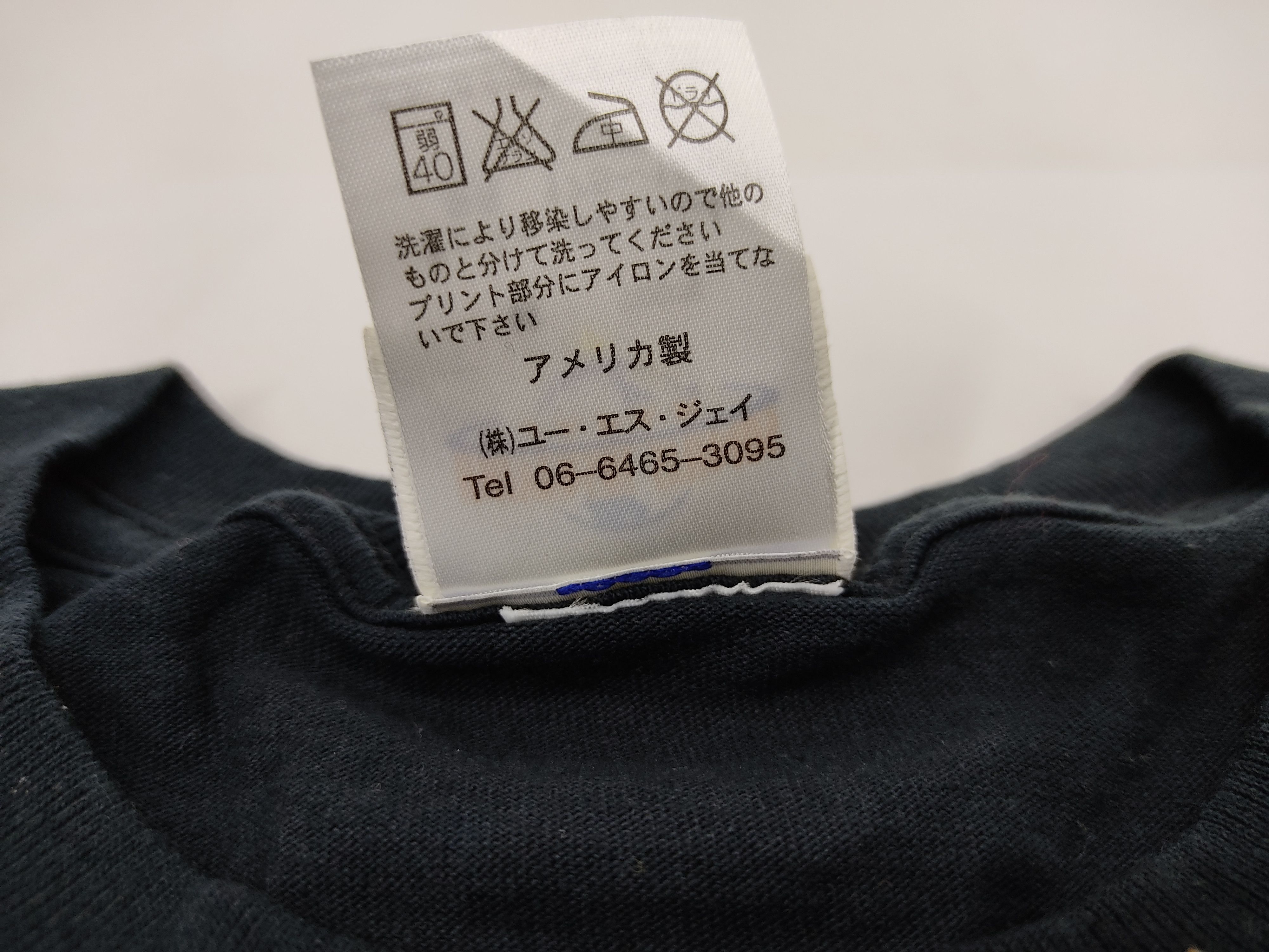 Sci-Fi Fantasy Terminator 2 3D Universal Studio Movie Tee Vintage Size US L / EU 52-54 / 3 - 5 Thumbnail
