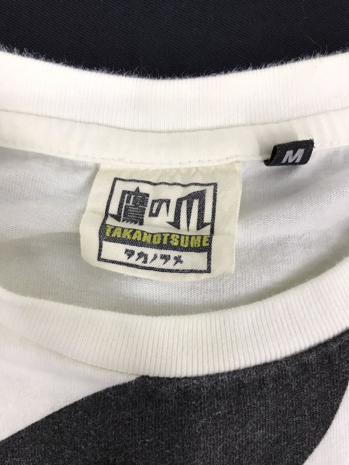 Anime Vintage Takanotsume Japanese Cartoon Anime Movie Size M / US 6-8 / IT 42-44 - 3 Thumbnail