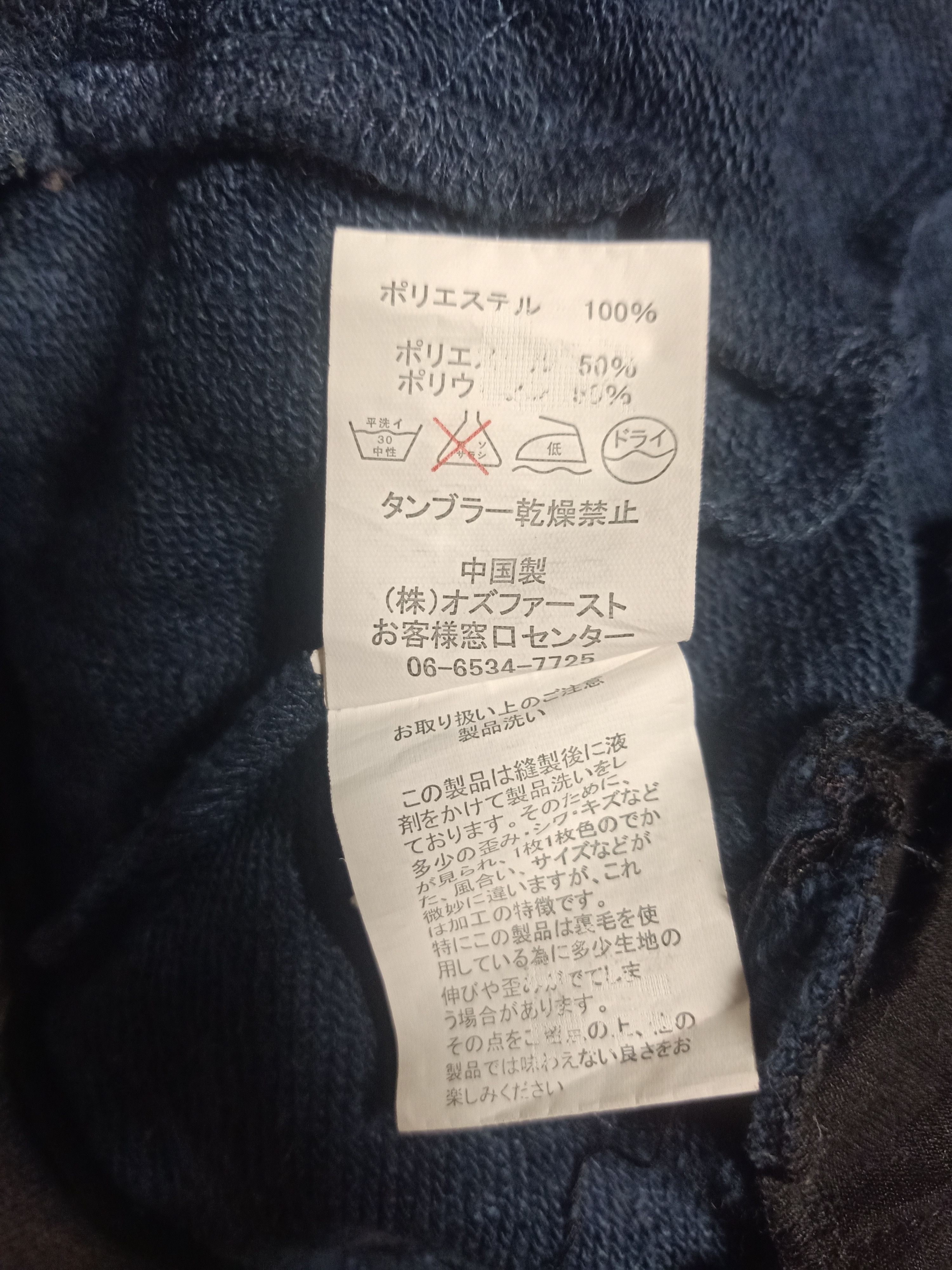Cook Jeans sweatshirt zip cook jeans distressed sunfaded Size XS / US 0-2 / IT 36-38 - 7 Thumbnail