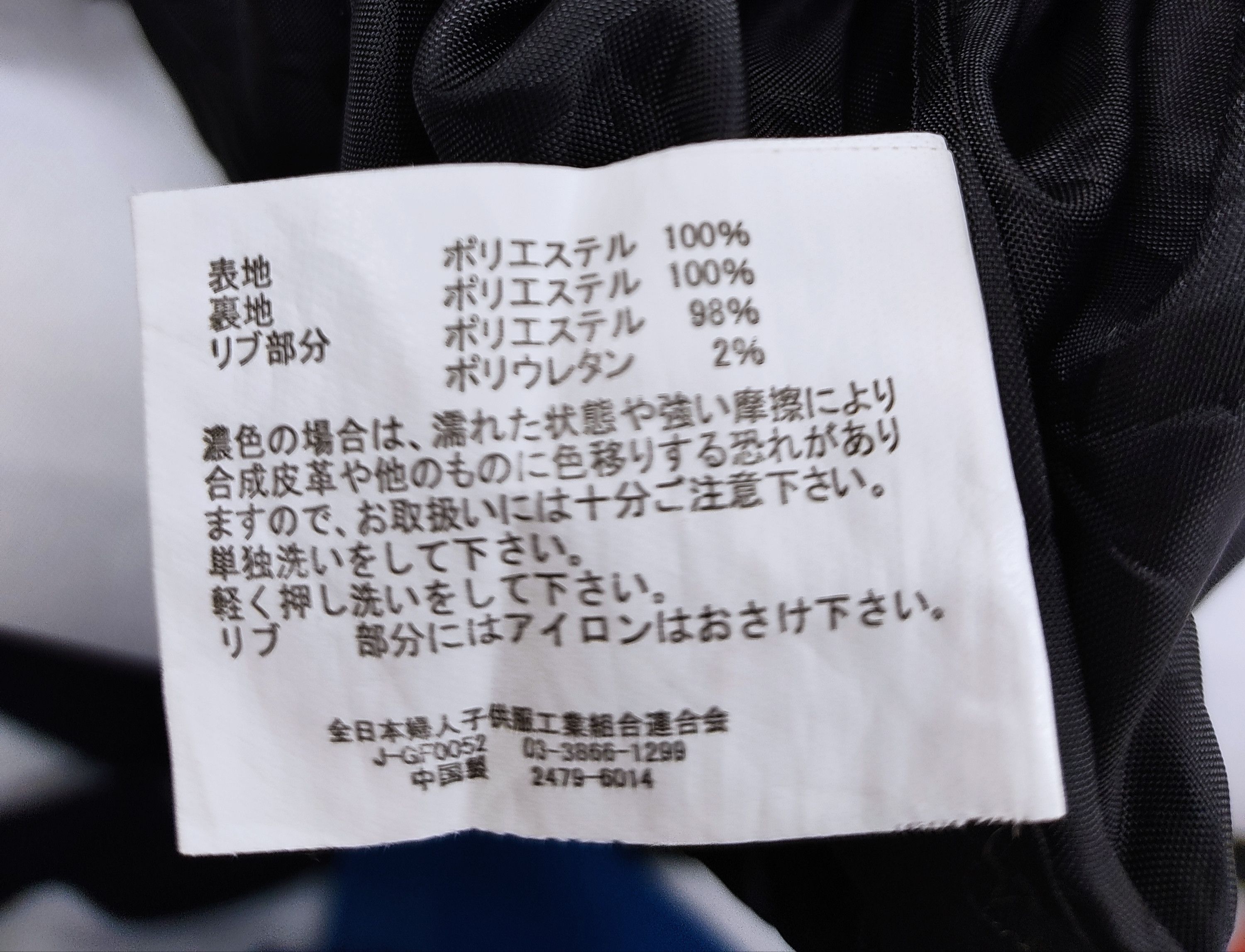 Japanese Brand Sureve Bomber Jacket Zipper Winter Wear Size S / US 4 / IT 40 - 4 Thumbnail