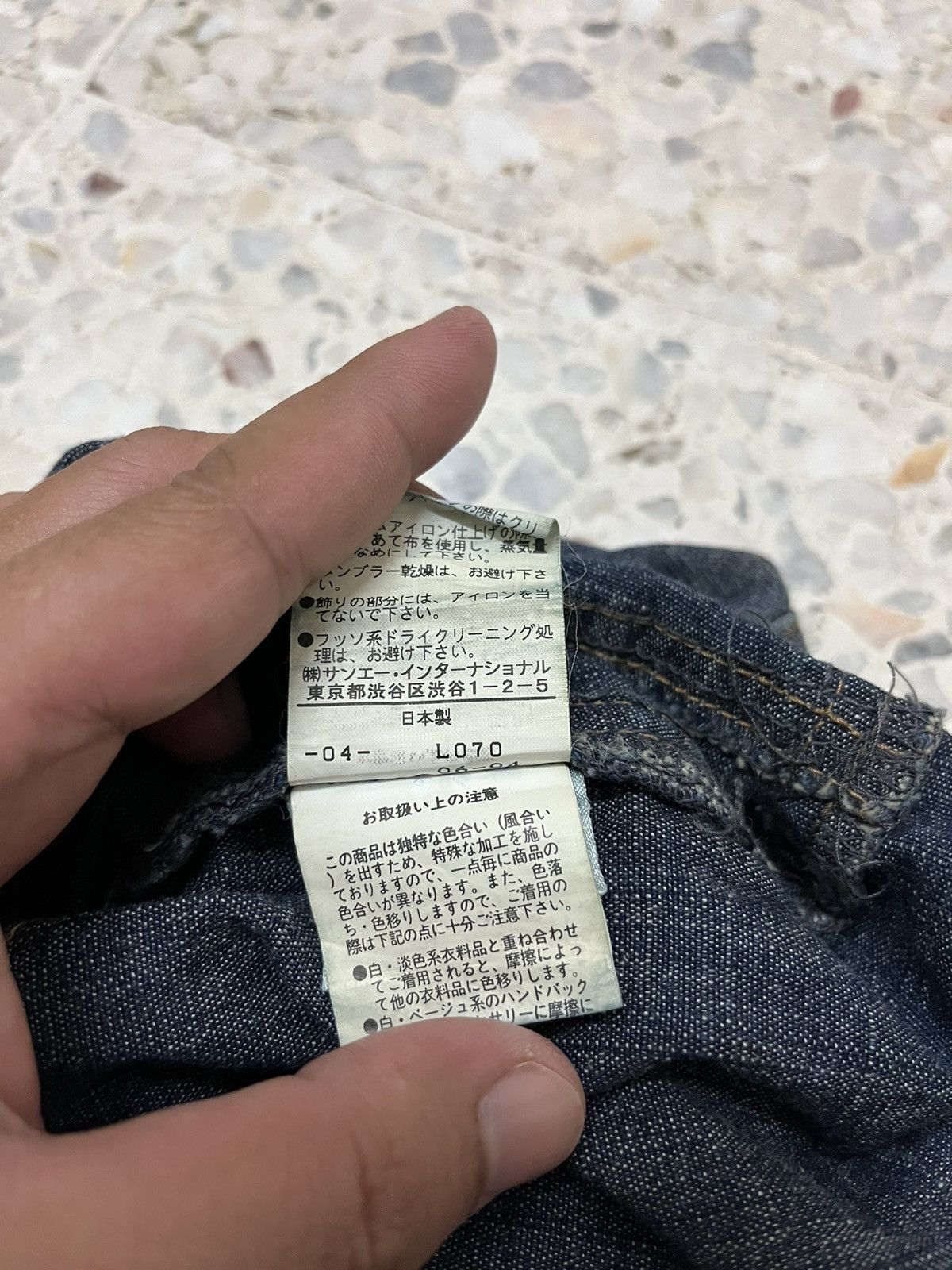 Japanese Brand Vintage Novespazio by Noboru Yamafuji Braided designer jeans Size 28" / US 6 / IT 42 - 8 Thumbnail