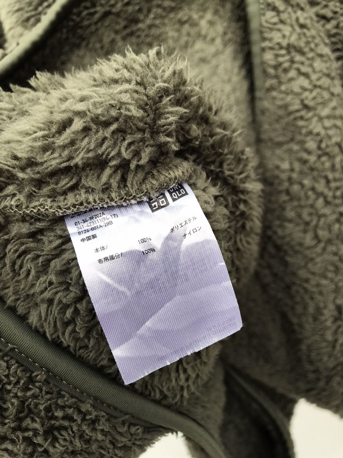 Engineered Garments × Uniqlo Uniqlo Engineer Garments Sherpa Sweater Size US S / EU 44-46 / 1 - 5 Thumbnail