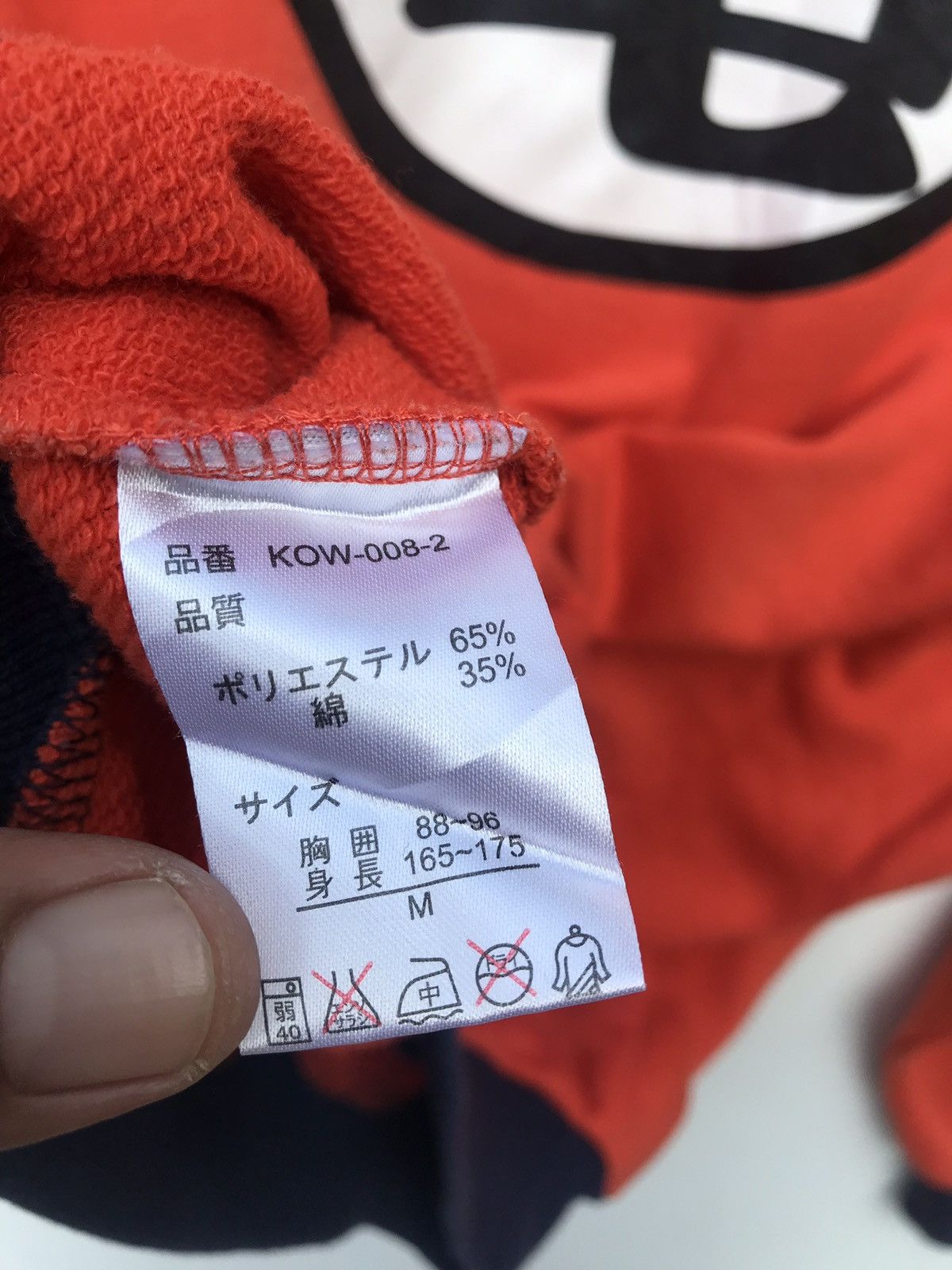 Cartoon Network Dragon Ball Z Japan Anime Cartoon Sweatshirt Size US M / EU 48-50 / 2 - 5 Thumbnail
