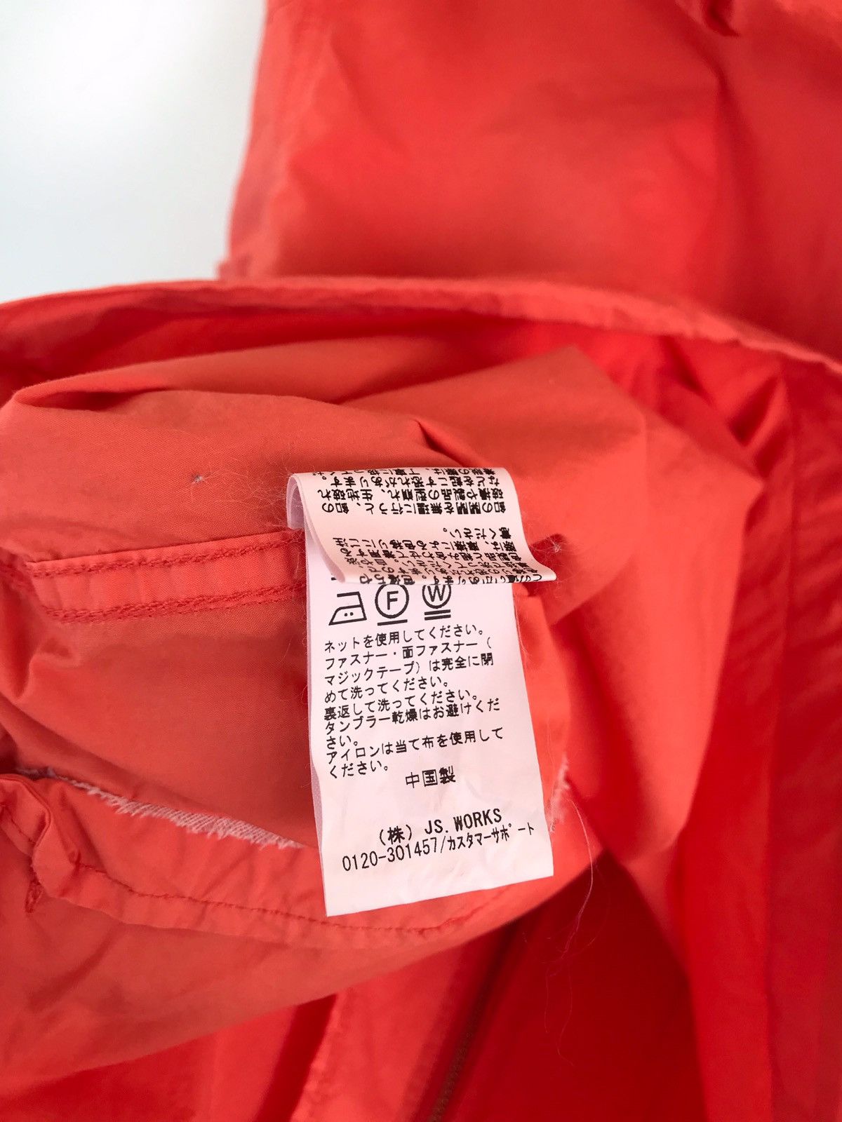 Journal Standard Journal Standard Japanese Brand Light Jacket Hoodie Size US S / EU 44-46 / 1 - 4 Thumbnail