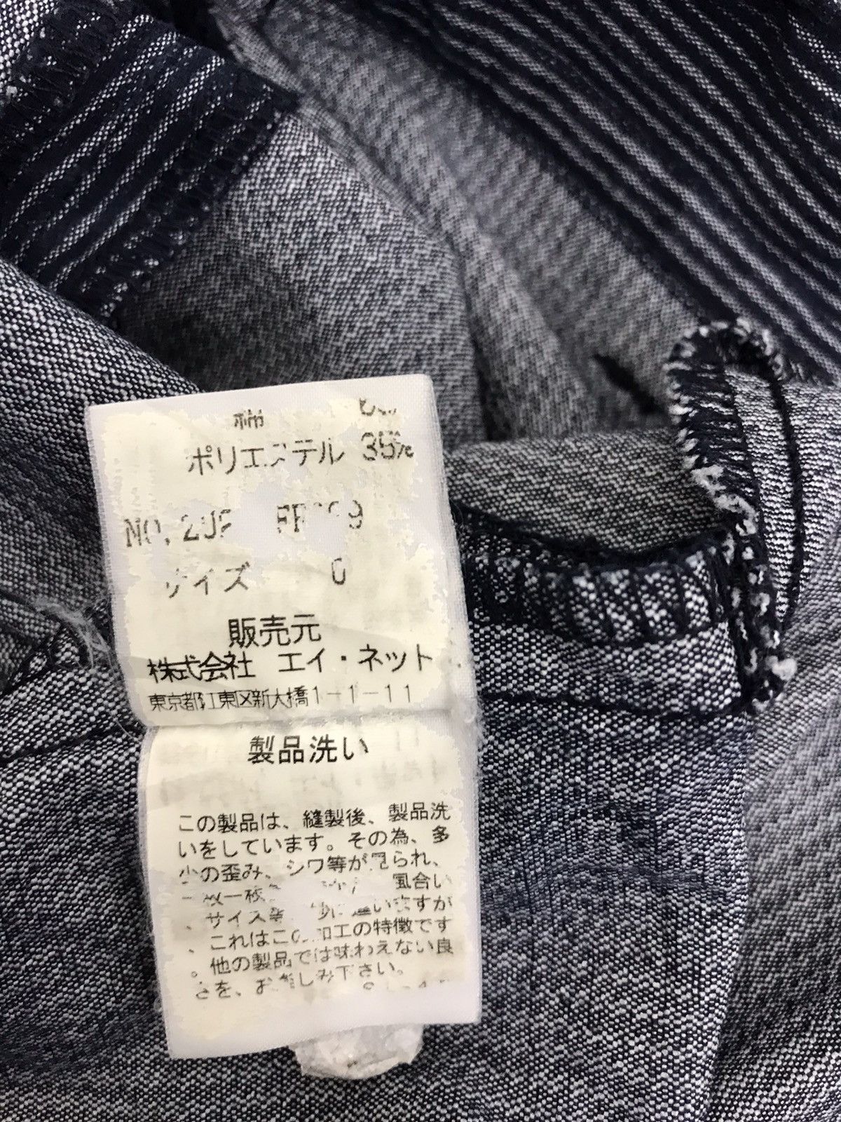 CABANE de ZUCCa Cabane De Zucca Travail Hickory Striped Denim Jeans Size 28" / US 6 / IT 42 - 6 Thumbnail