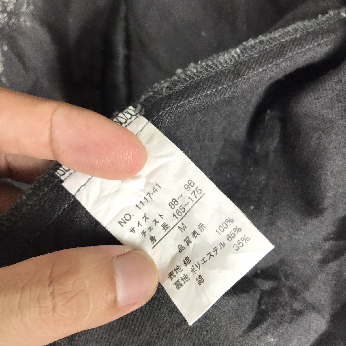 Japanese Brand × Seditionaries Berning Sho japan punk inspired jacket paint dot design Size US M / EU 48-50 / 2 - 7 Thumbnail
