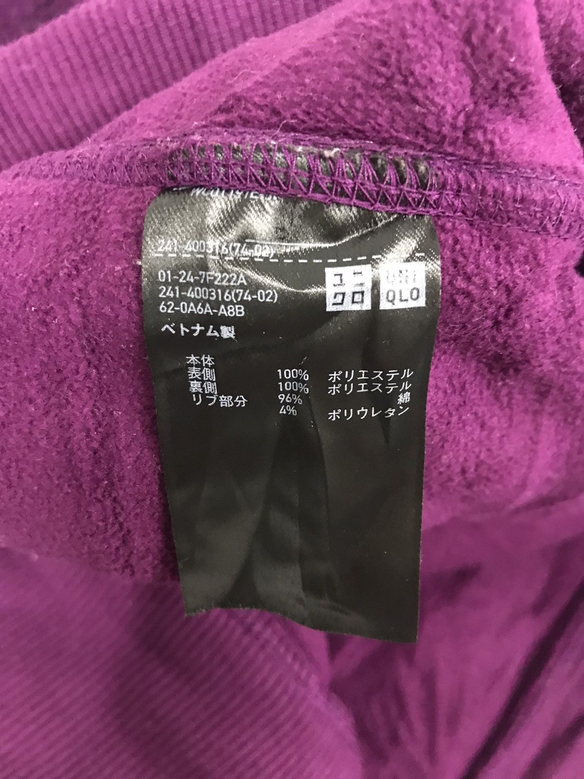 Japanese Brand Fleece Sweatshirt Hoodies Jacket Winter Wear Size US M / EU 48-50 / 2 - 3 Thumbnail
