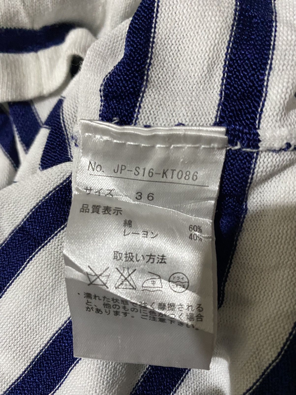 Jean Paul Gaultier 💥Jean Paul Gaultier Stripe Shirt Size S / US 4 / IT 40 - 7 Thumbnail