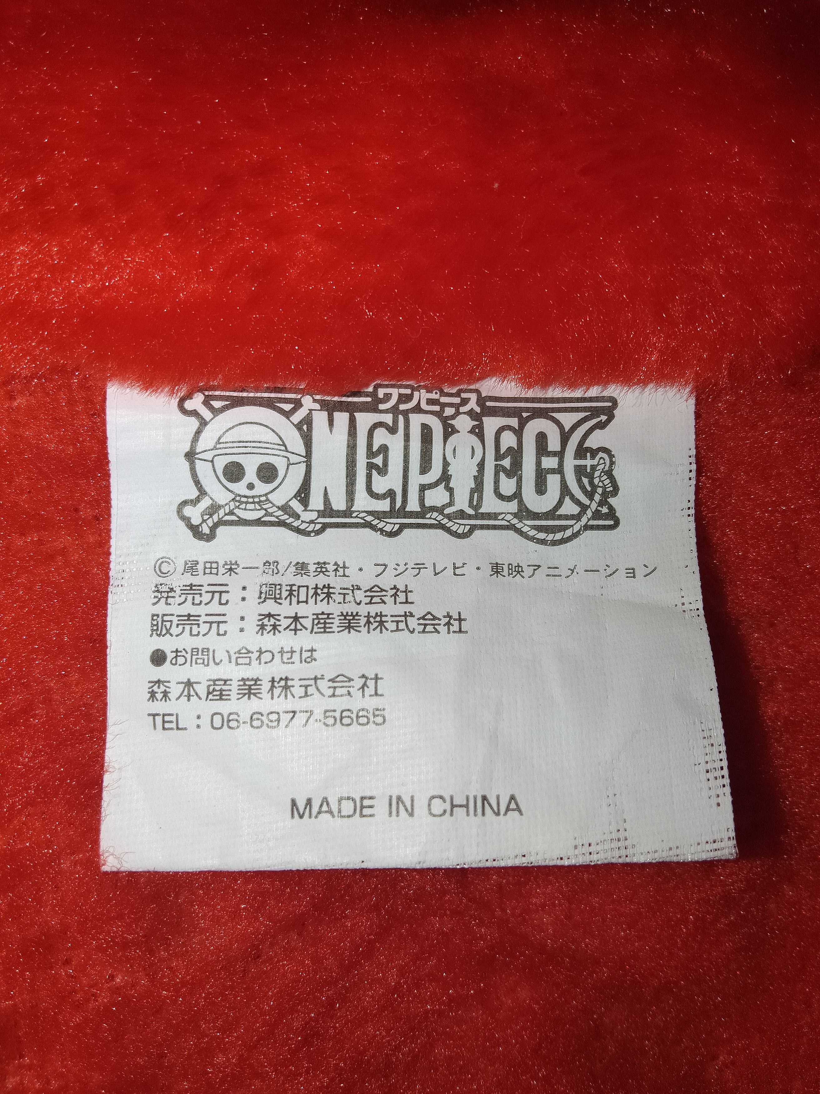 Japanese Brand One Piece Monkey Luffy Fleece Vest Size US M / EU 48-50 / 2 - 4 Thumbnail
