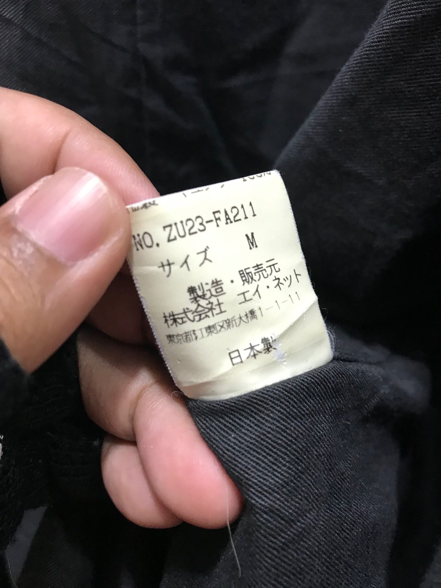 CABANE de ZUCCa × Issey Miyake Zucca Wool Jacket Toggle Button Size US M / EU 48-50 / 2 - 10 Thumbnail