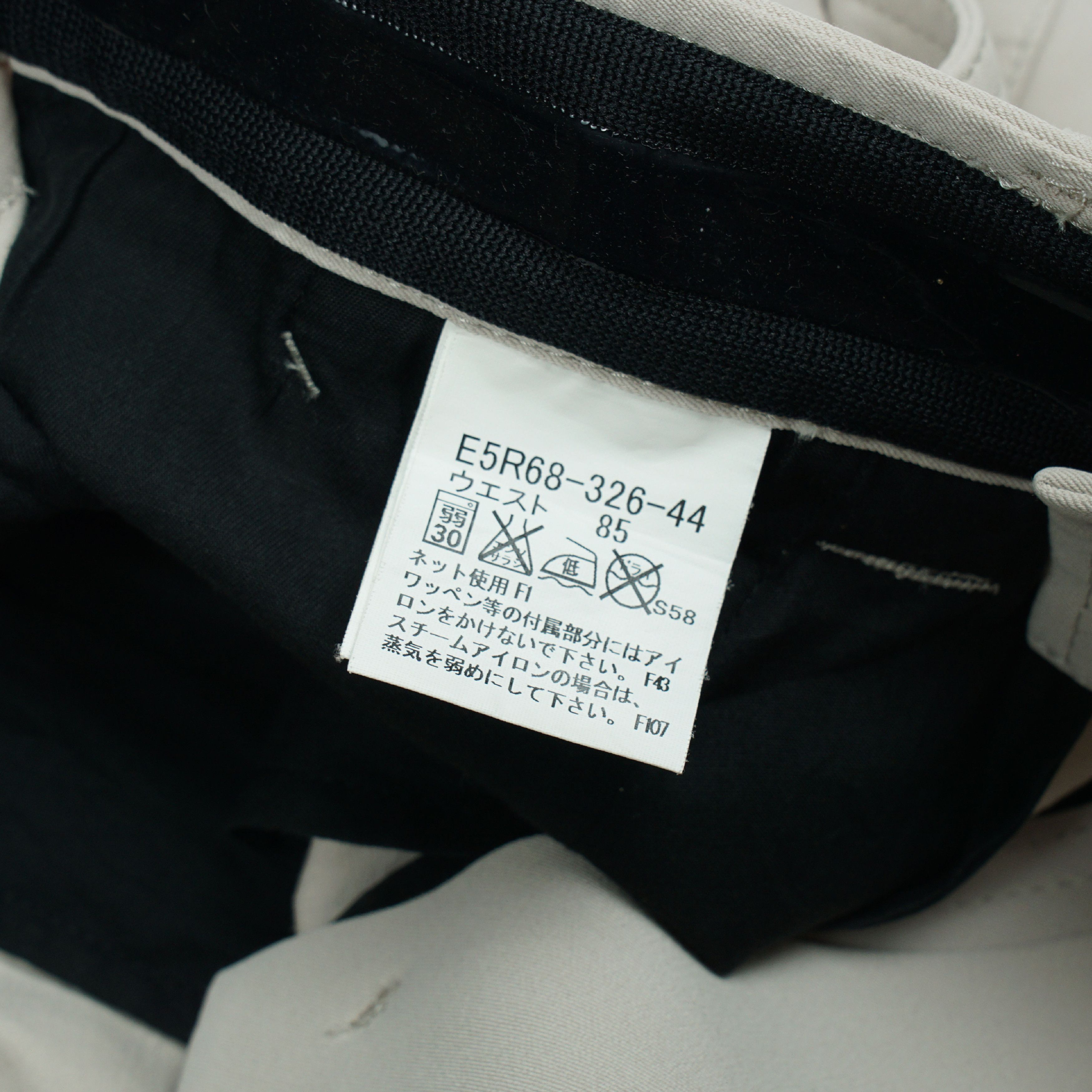 Burberry *NoTariff Burberry Cargo Zip Pants Size US 33 - 9 Thumbnail