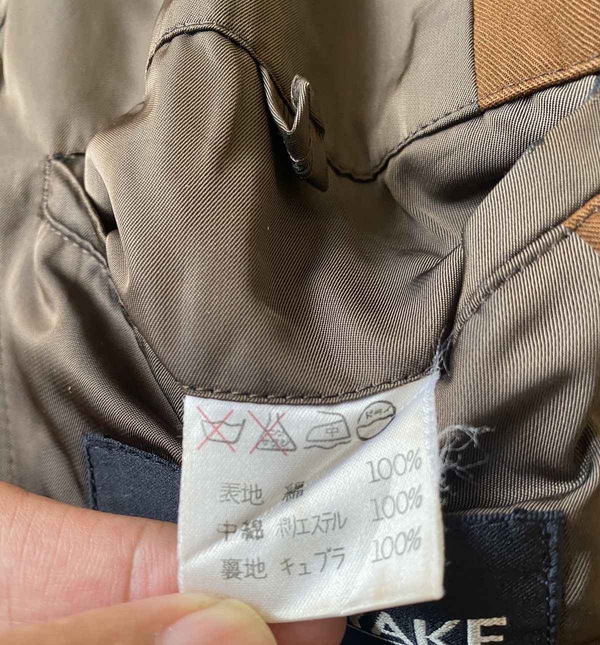 Issey Miyake × Japanese Brand VINTAGE ISSEY MIYAKE JACKET Size US M / EU 48-50 / 2 - 9 Thumbnail