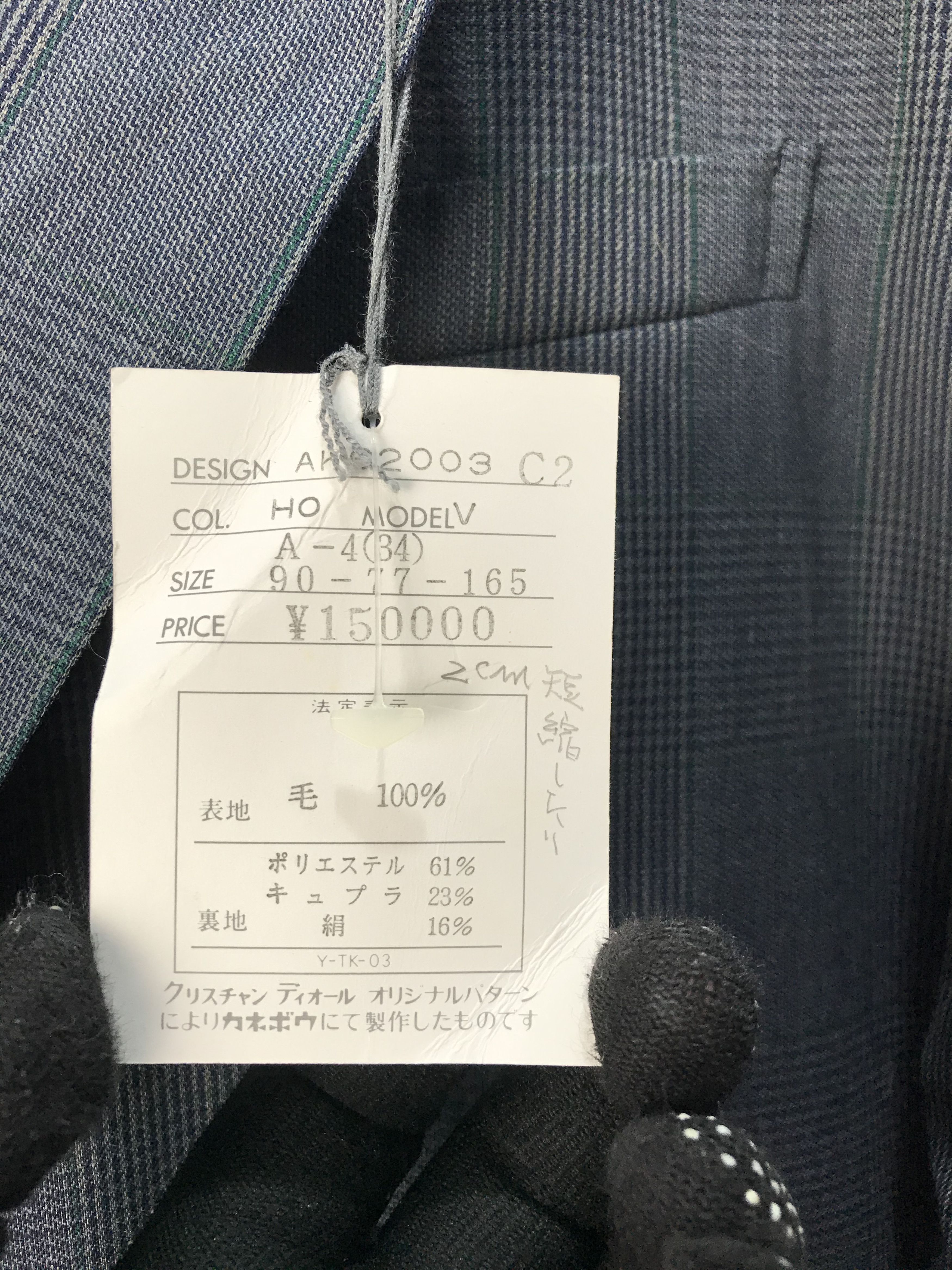 Christian Dior Monsieur Vintage Christian Dior Monsieur Coat Jacket Size US S / EU 44-46 / 1 - 8 Thumbnail