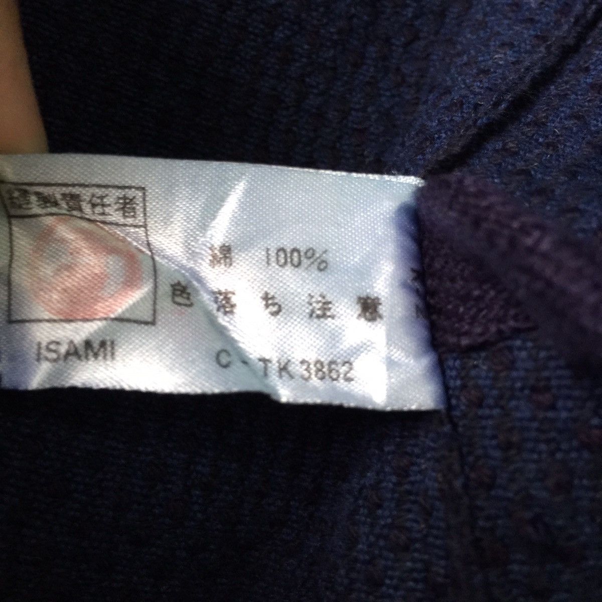 Japanese Brand Isami kimono like kapital visvim design from Japan Size US L / EU 52-54 / 3 - 14 Thumbnail