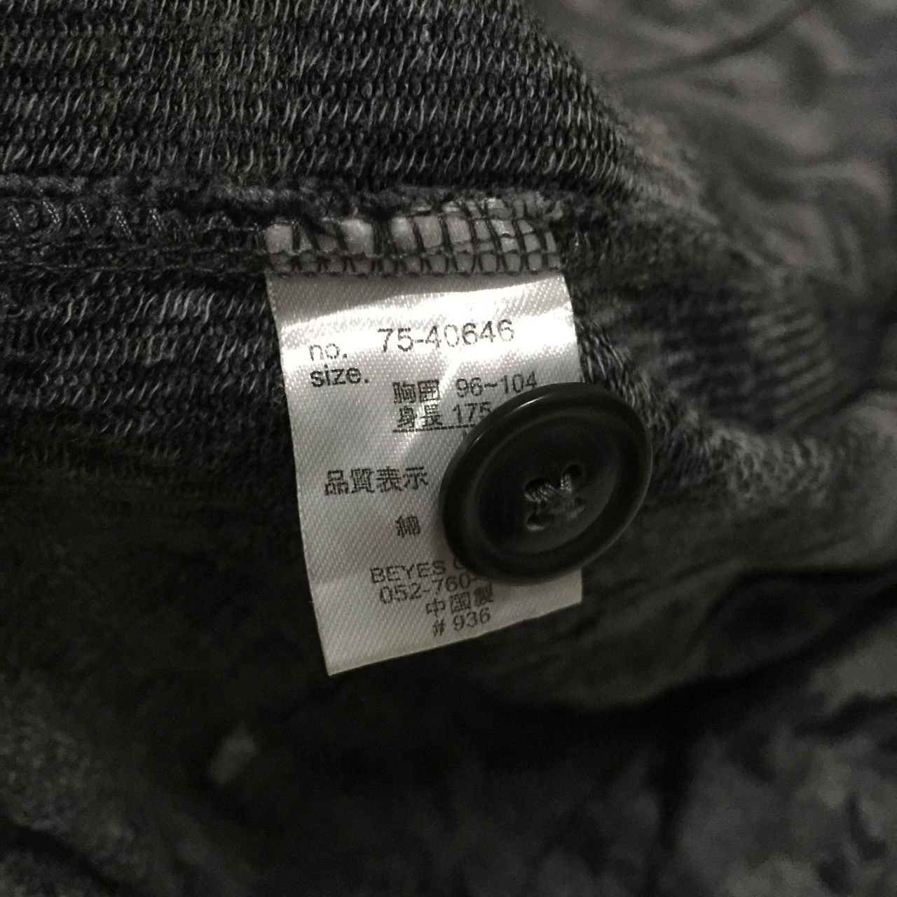 Japanese Brand Joy to relief & insecurity trapla camouflage jacket Size US M / EU 48-50 / 2 - 9 Thumbnail