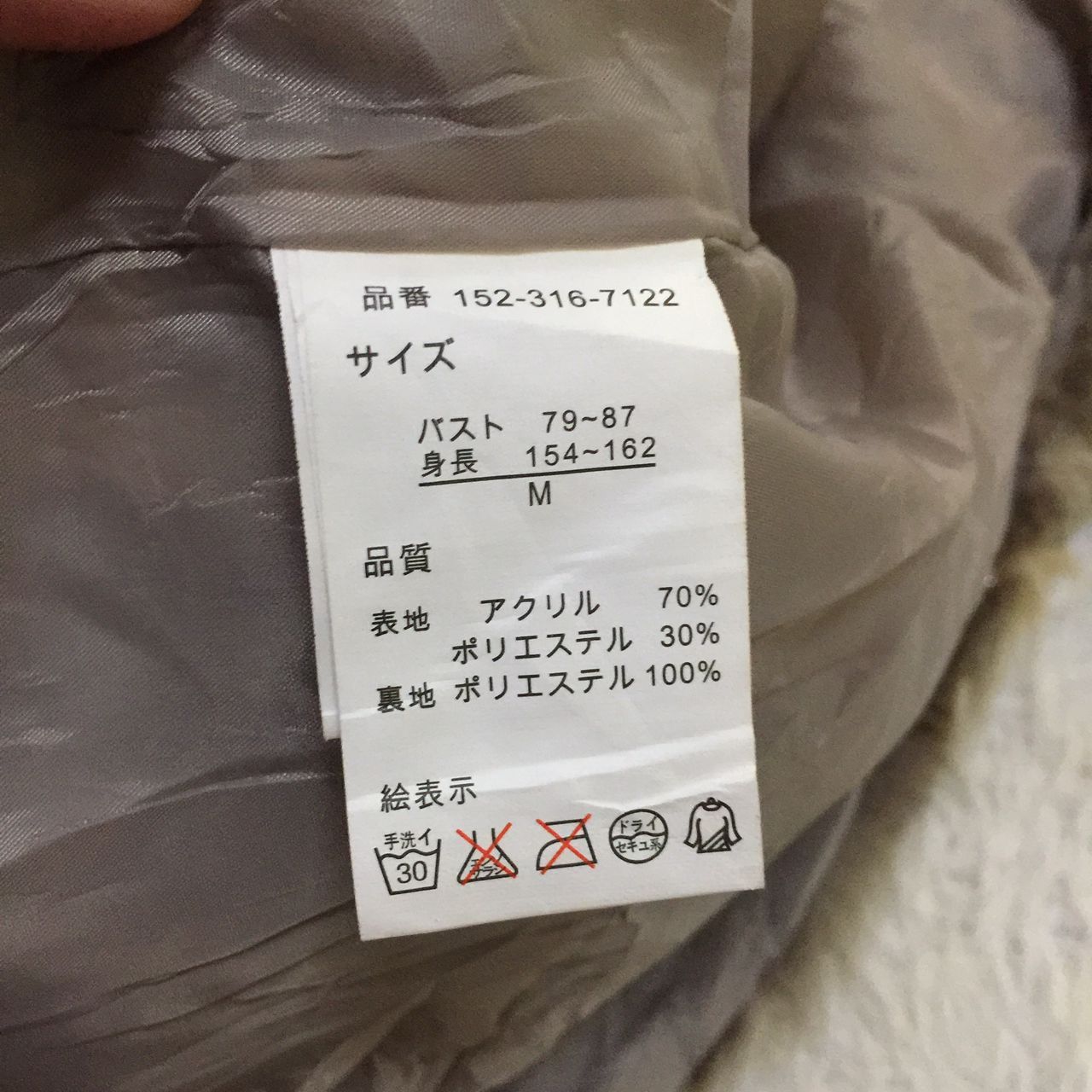 Japanese Brand Rare design jacket Size M / US 6-8 / IT 42-44 - 7 Thumbnail