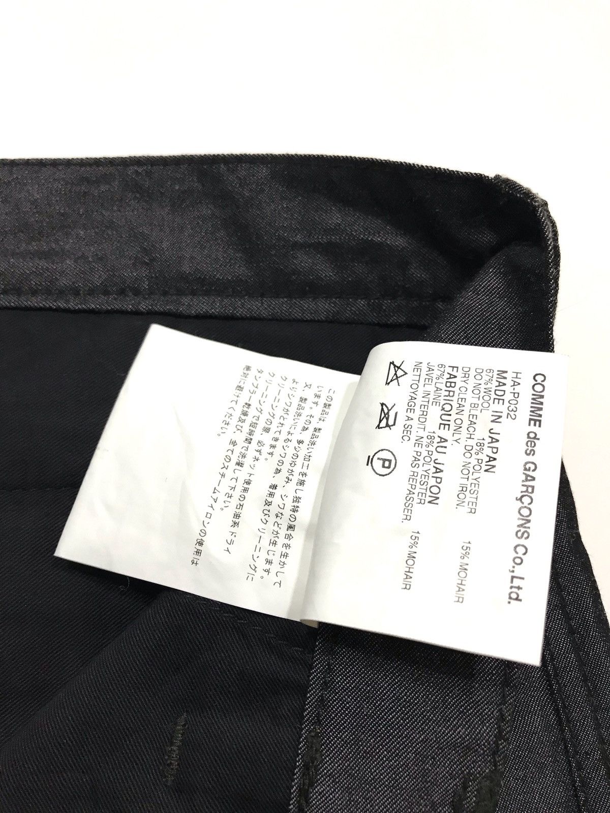 Comme des Garcons Homme Plus SS08 Short Pants Size US 32 / EU 48 - 5 Thumbnail