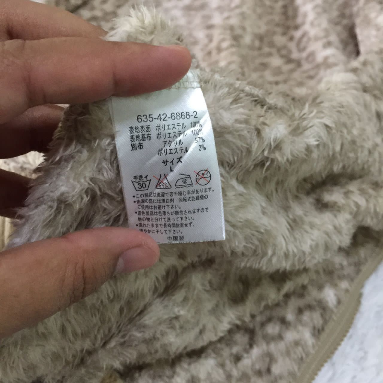 Japanese Brand Colza fleece leopard design hooded jacket Size US M / EU 48-50 / 2 - 7 Thumbnail