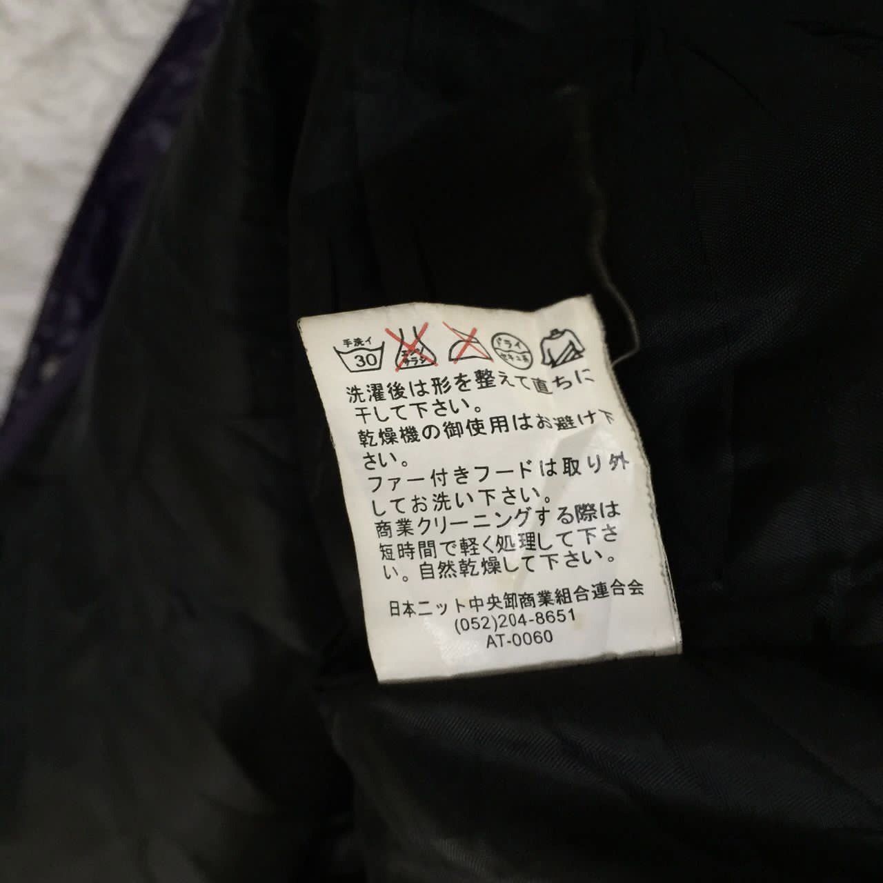 Japanese Brand Roushatte puffer jacket Size US L / EU 52-54 / 3 - 9 Thumbnail