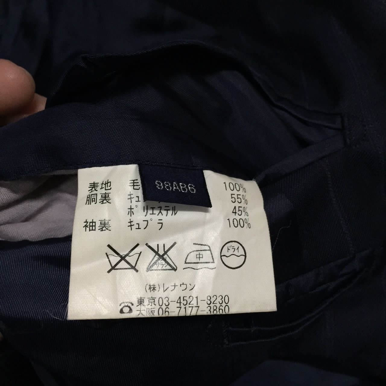 Aquascutum Aquascutum Blazer Coat Jacket Made in Japan Size US M / EU 48-50 / 2 - 9 Thumbnail