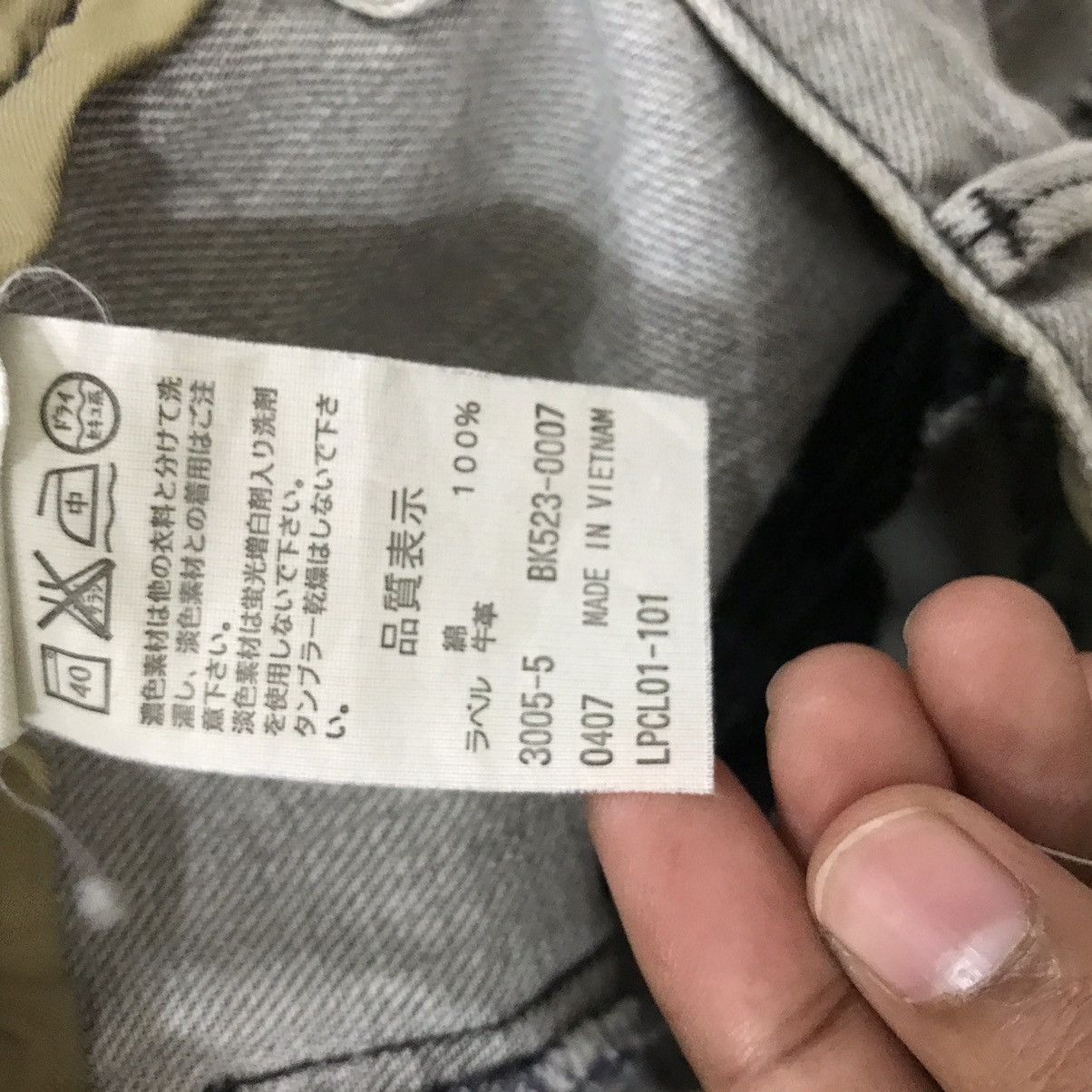 Levi's Levi’s Multipocket Trousers Casual Pant Size US 31 - 8 Thumbnail