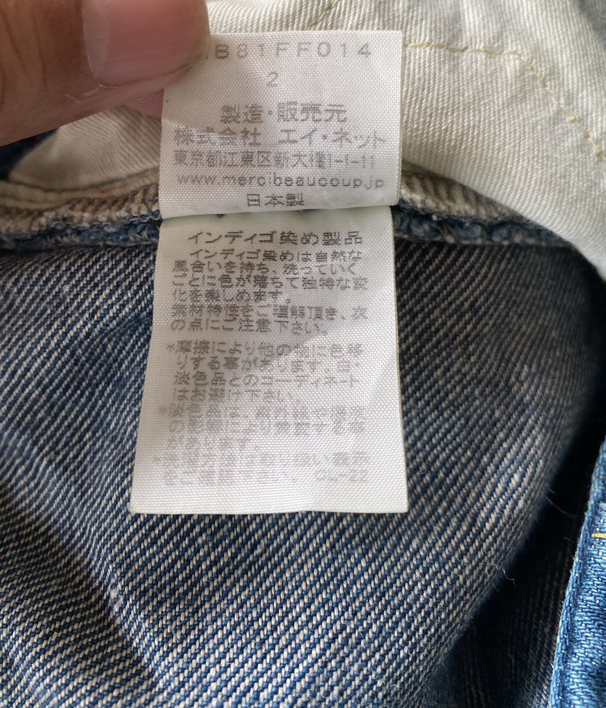 Japanese Brand MERCIBEAUCOUP ISSEY MIYAKE 3D POCKET DENIM Size US 30 / EU 46 - 13 Thumbnail