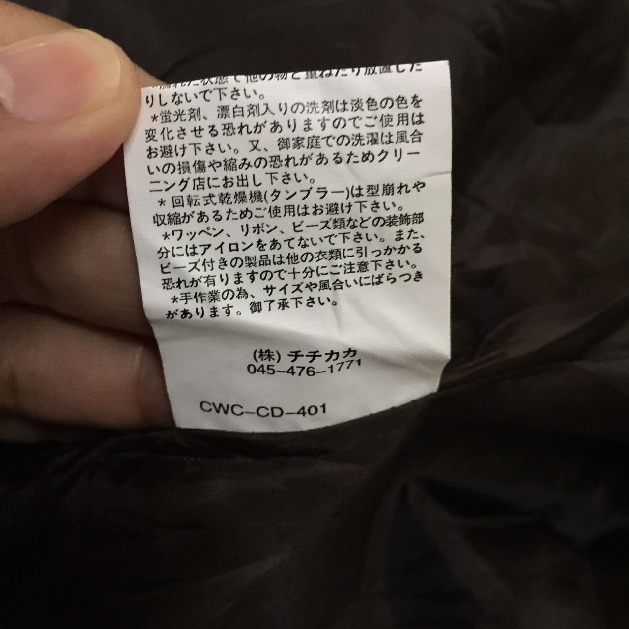 Japanese Brand Titicaca jacket Size US S / EU 44-46 / 1 - 9 Thumbnail