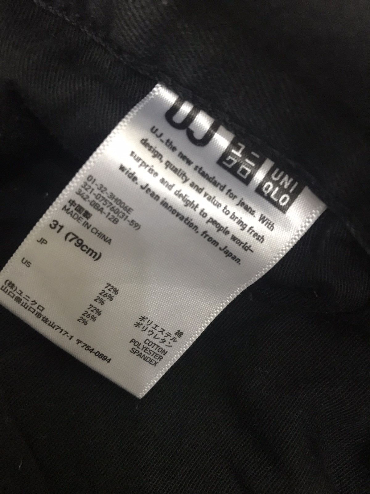 Japanese Brand × Uniqlo Japanese Brand Uniqlo Casual Pants Size US 34 / EU 50 - 5 Thumbnail