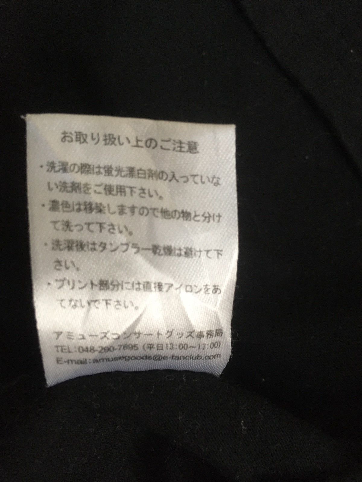 Vintage one ok rock Japanese rock band illumination screen print Size US M / EU 48-50 / 2 - 12 Thumbnail