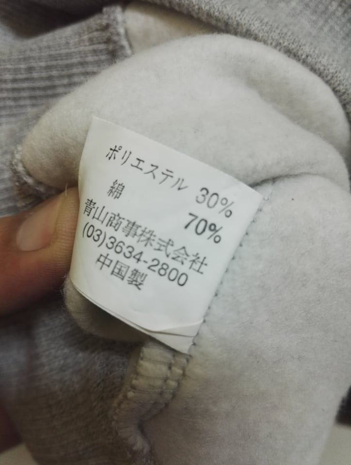 Japanese Brand Vintage North & Bear Sweatshirt Big Logo (code 16) Size US S / EU 44-46 / 1 - 7 Thumbnail